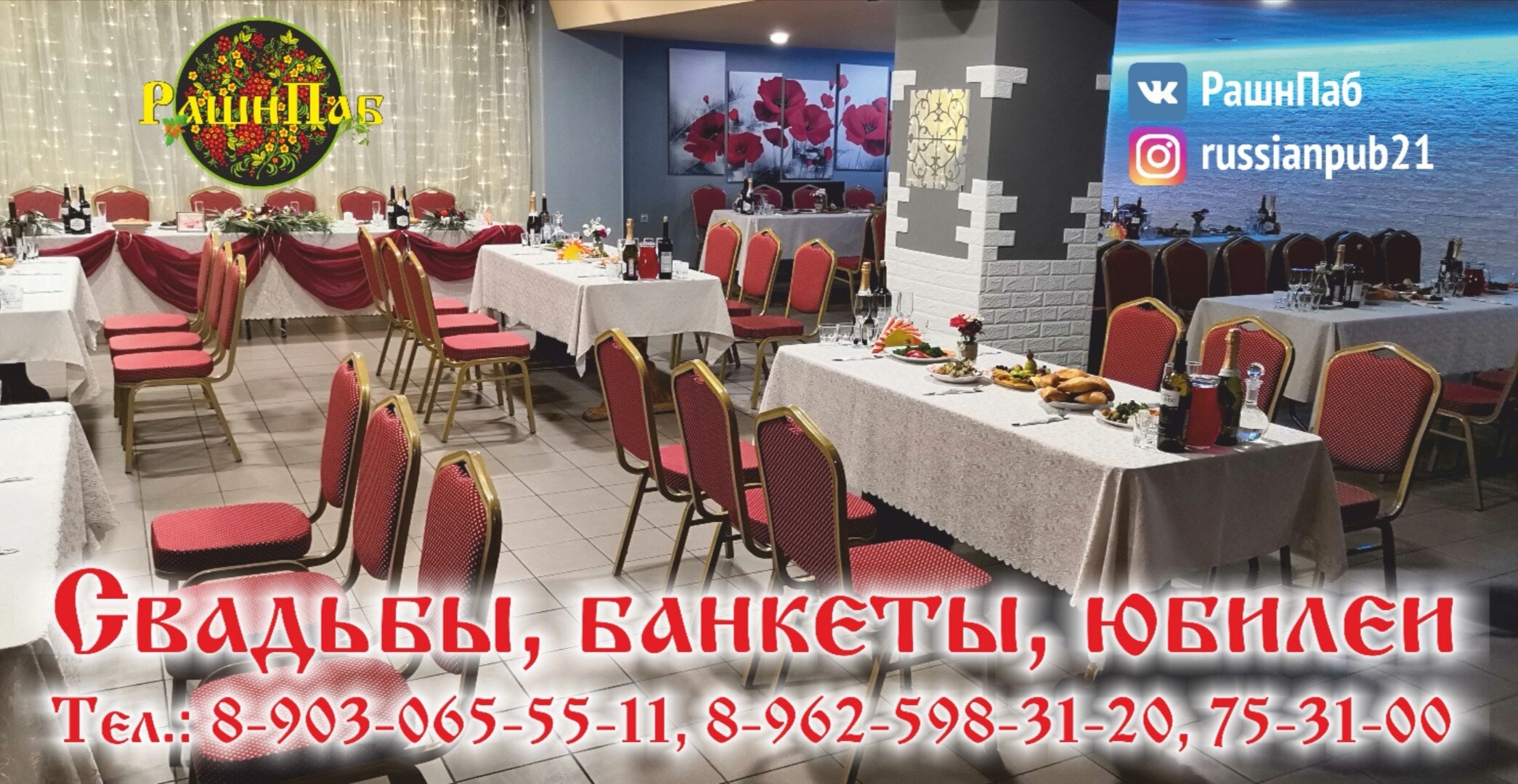 Суши новочебоксарск отзывы фото 44