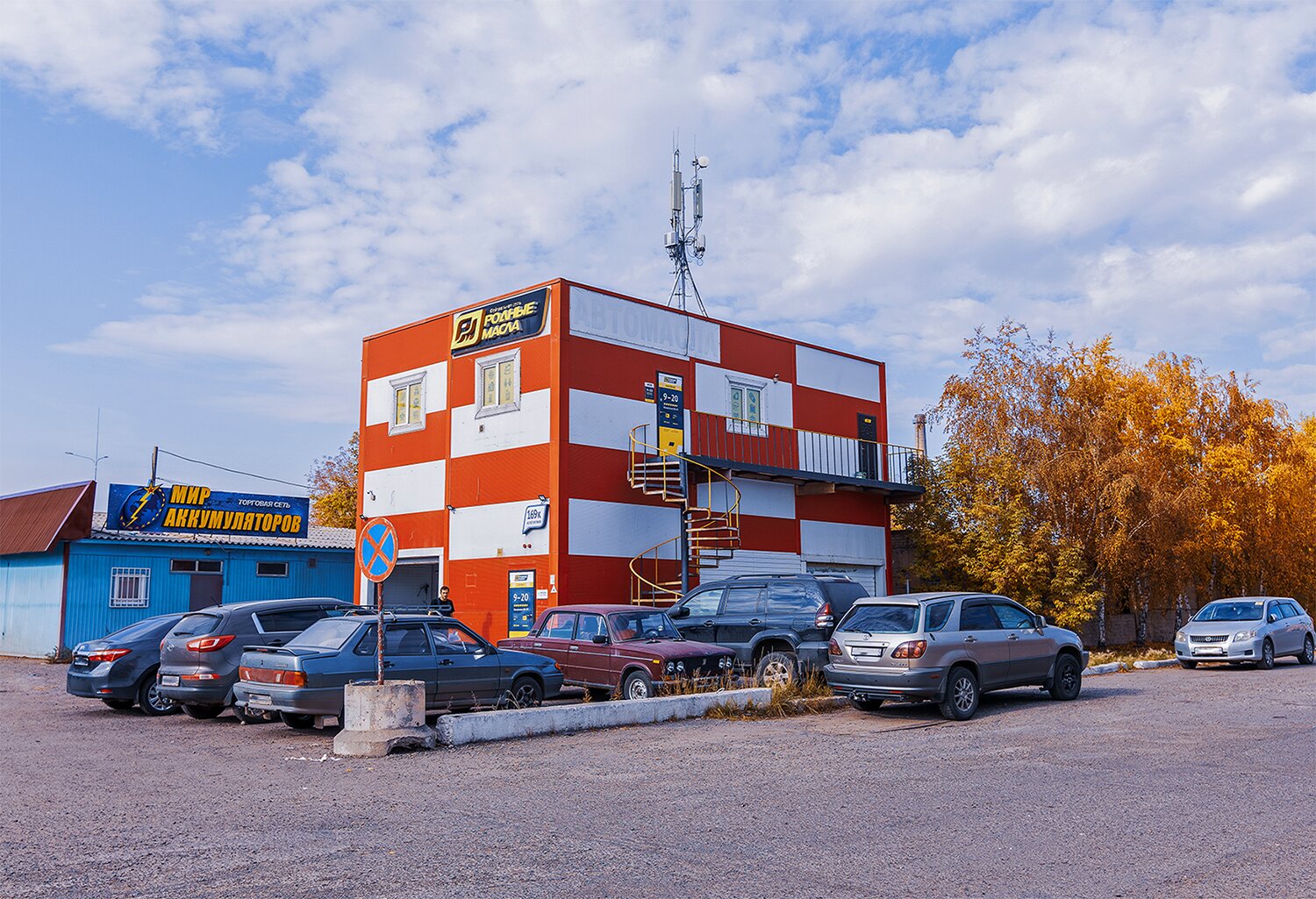 Магазины автосигнализаций на улице Затонской рядом со мной – Автомобильная  сигнализация: 1 магазин на карте города, отзывы, фото – Красноярск – Zoon.ru