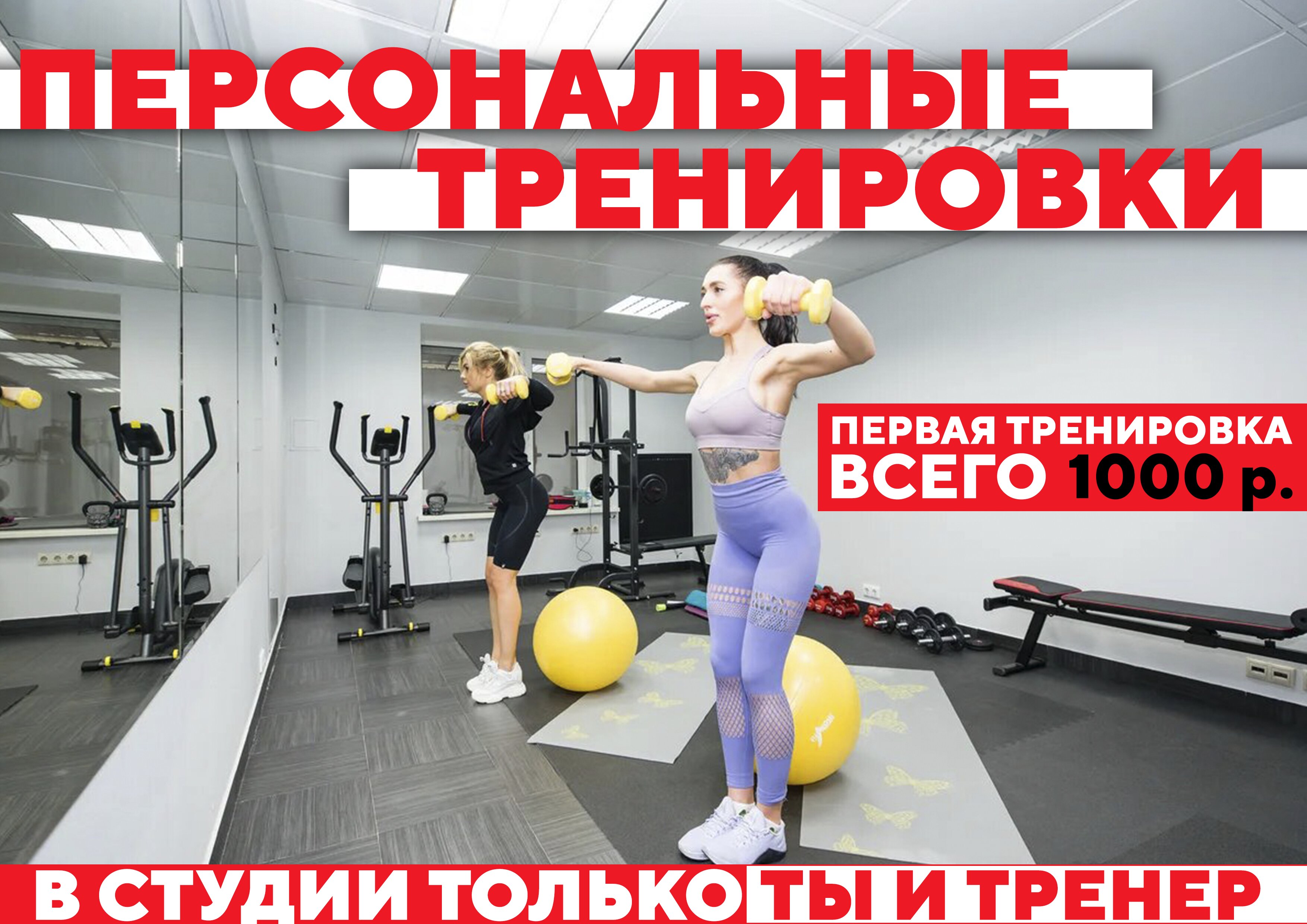 Интервальные тренировки на Лианозово – HIIT тренировки: 1 фитнес клуб, 18  отзывов, фото – Москва – Zoon.ru