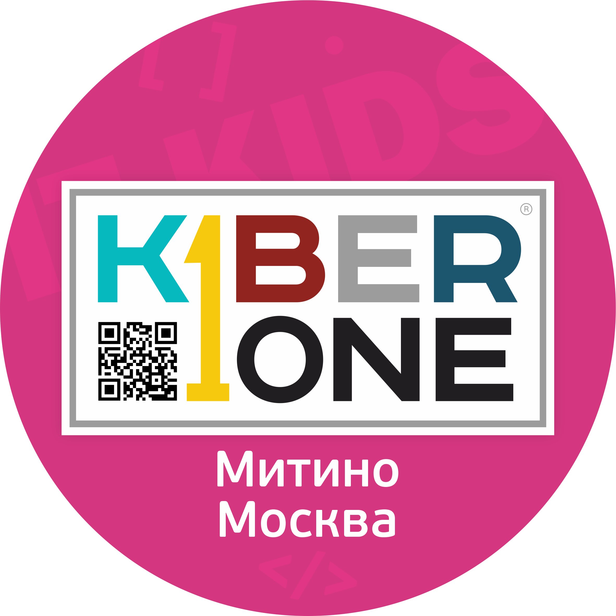 Компьютерные курсы на Митино – Обучение компьютерной грамотности: 21  учебный центр, 143 отзыва, фото – Москва – Zoon