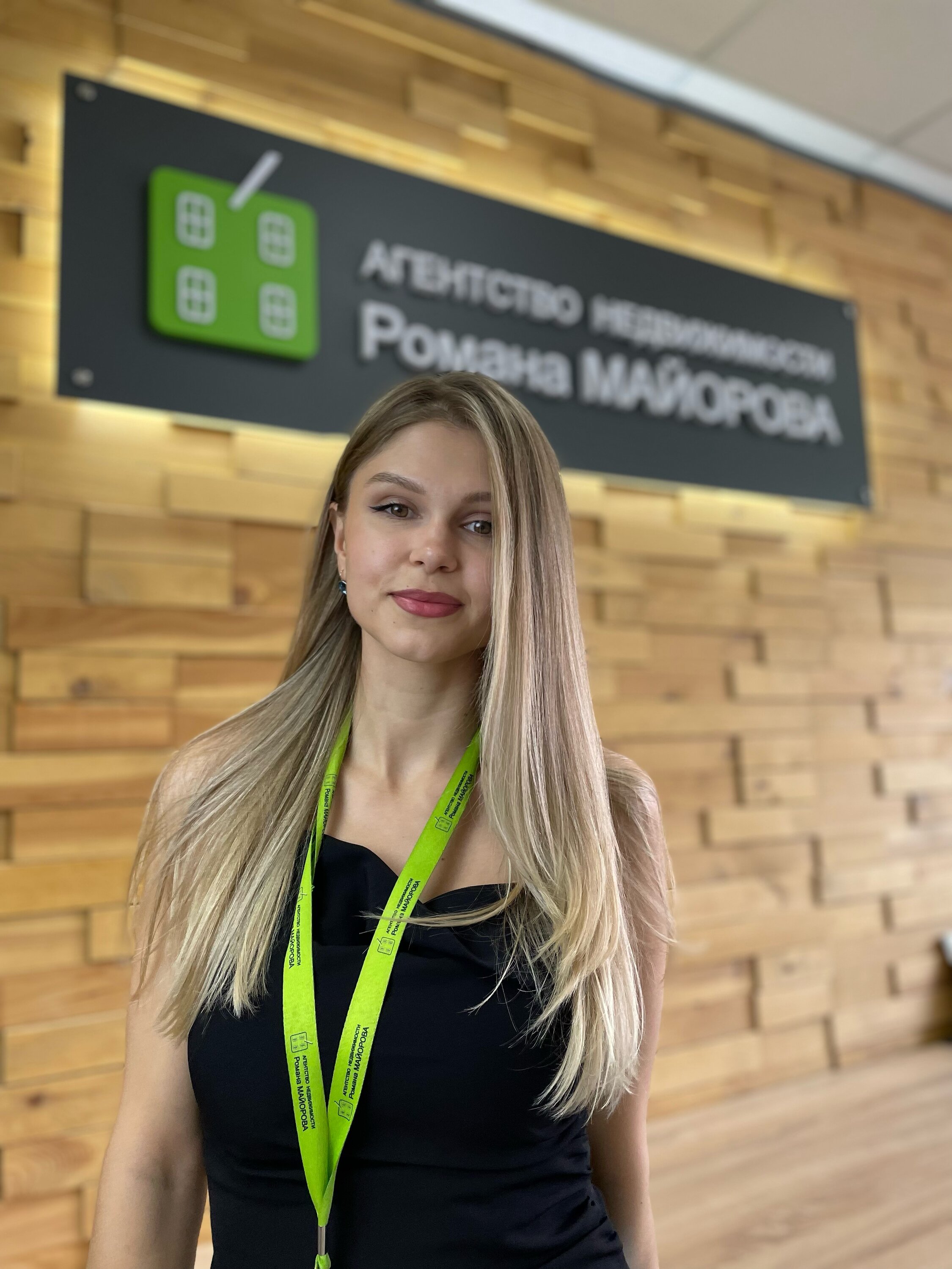 Лариса Александровна Репникова