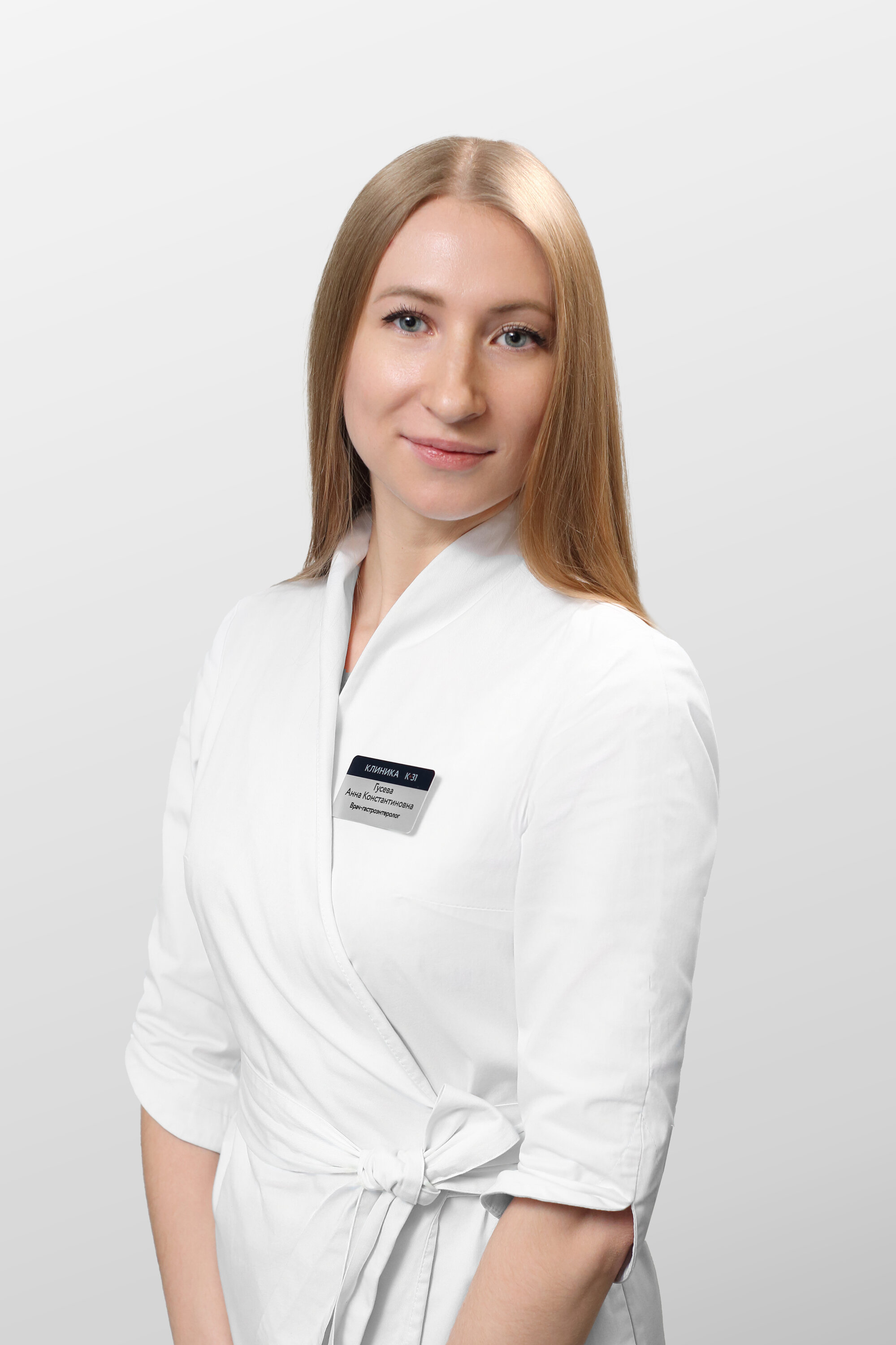 Анна Константиновна Гусева