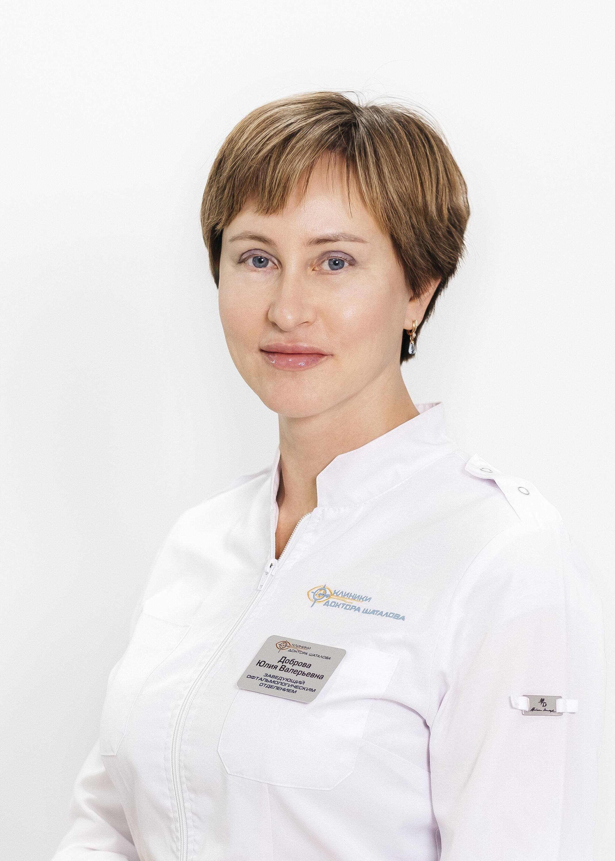 Юлия Валерьевна Доброва