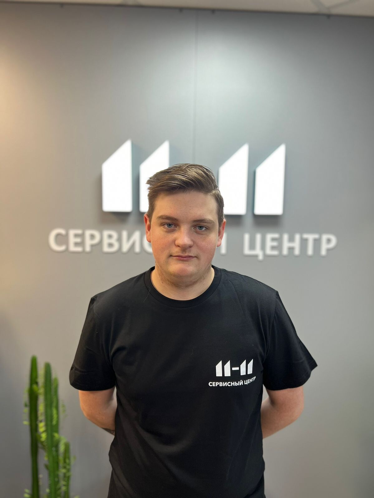 Иван Никифоров