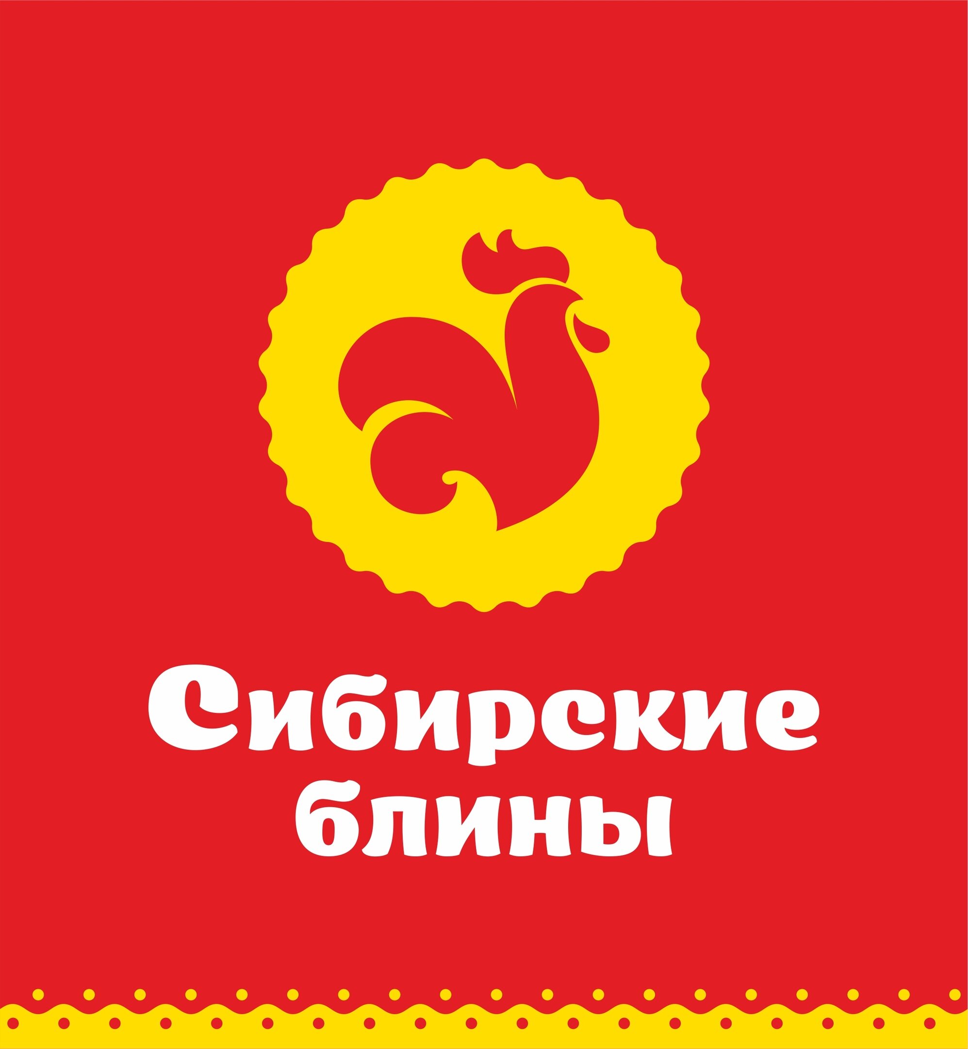 Сибирские блины: сеть из 28 магазинов в Кемерове рядом со мной: адреса на  карте, отзывы, цены – Zoon.ru