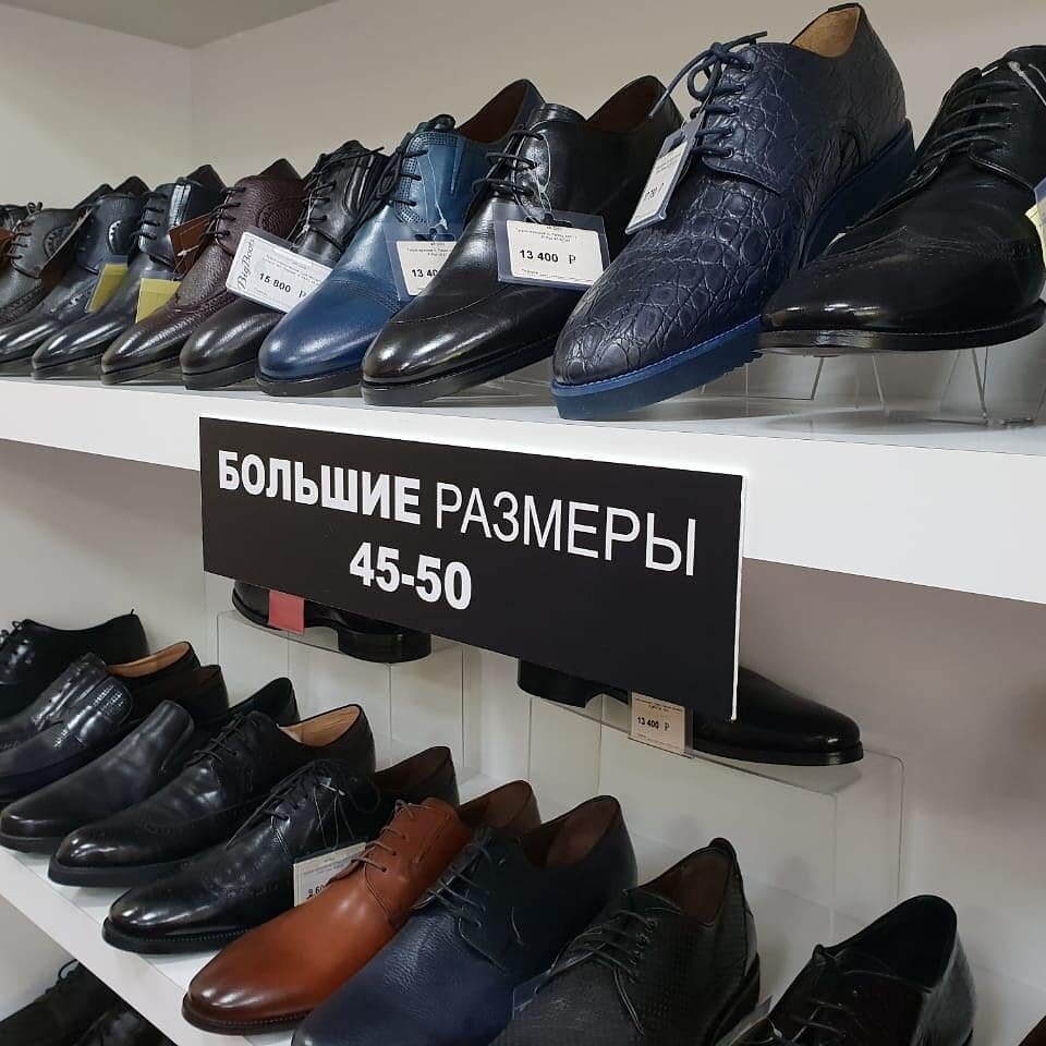 Vans в магазинах одежды и обуви в Москве рядом со мной – Купить обувь Ванс:  44 заведения на карте города, 783 отзыва, фото – Zoon.ru