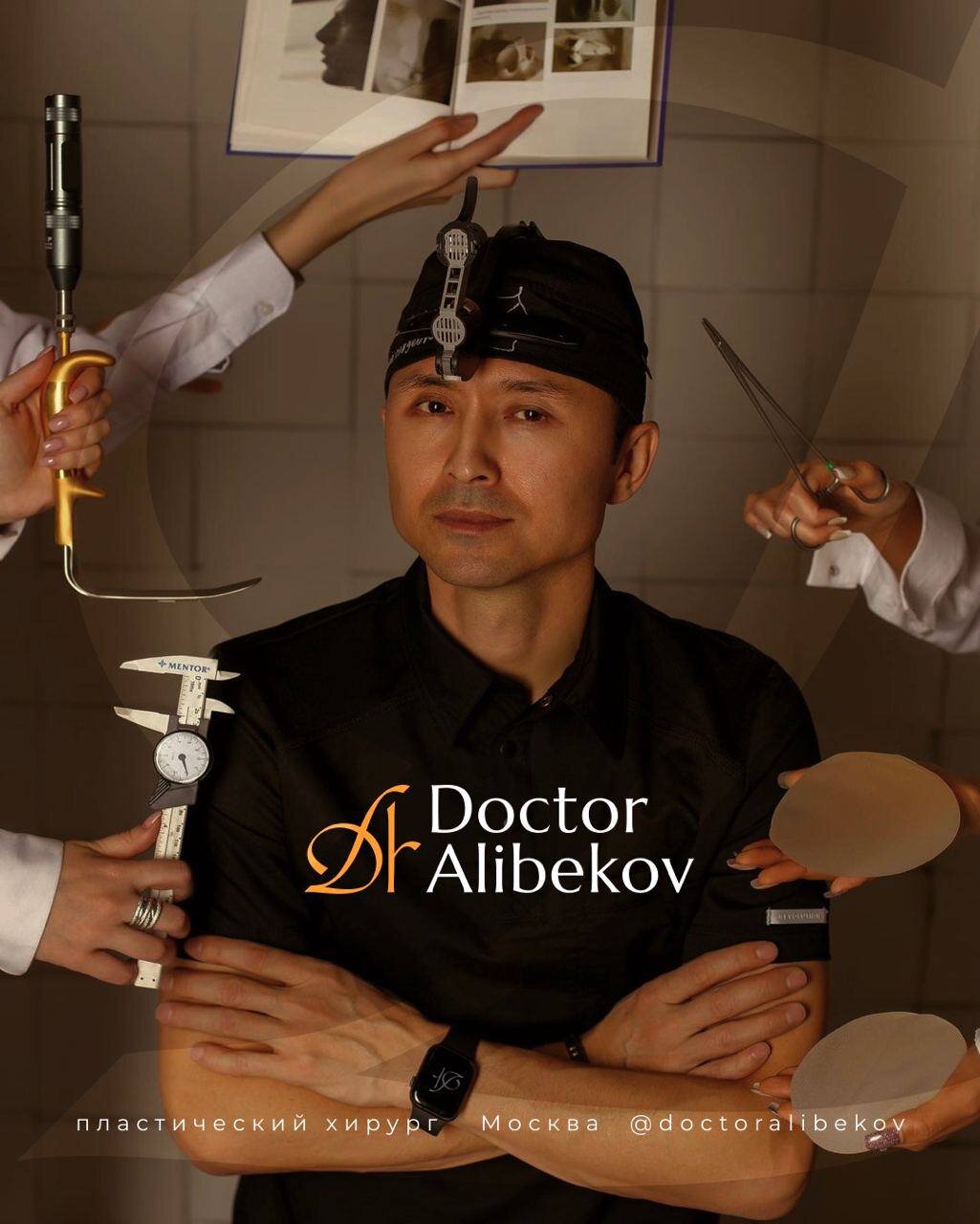 Алибеков мурад магомедрасулович. Доктор алибеков. Доктор алибеков. Алибеков мурад магомедрасулович. Куштарбек гаипбеков.