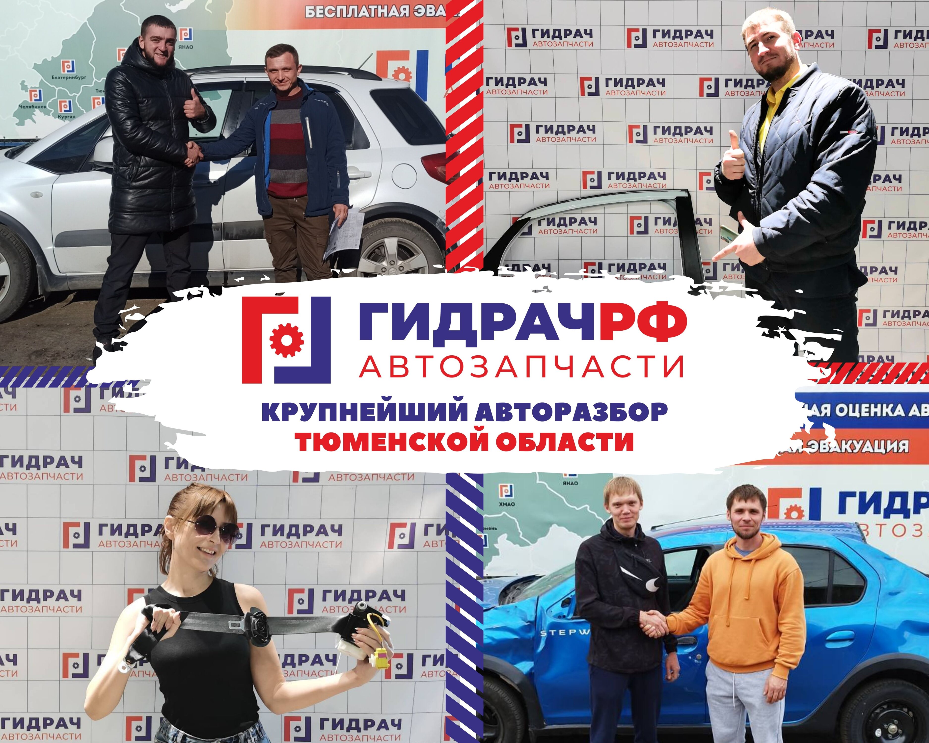 🚗 Автосервисы на улице Тимофея Чаркова рядом со мной на карте - рейтинг,  цены, фото, телефоны, адреса, отзывы - Тюмень - Zoon.ru