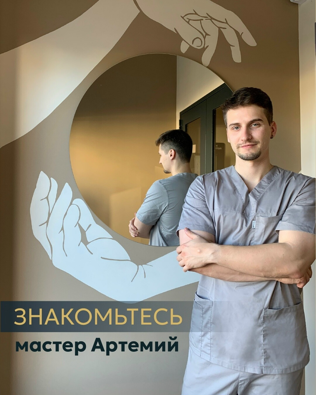 Артемий Скворцов