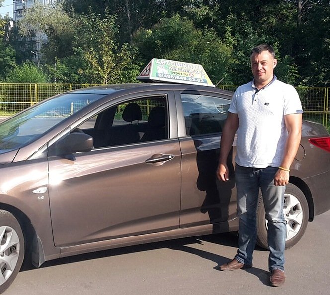 Сергей Анатольевич Изотов