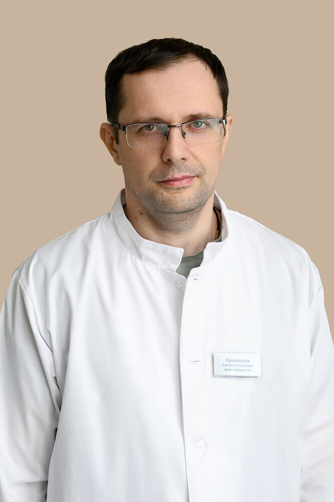 Семен Сергеевич Прокопцов