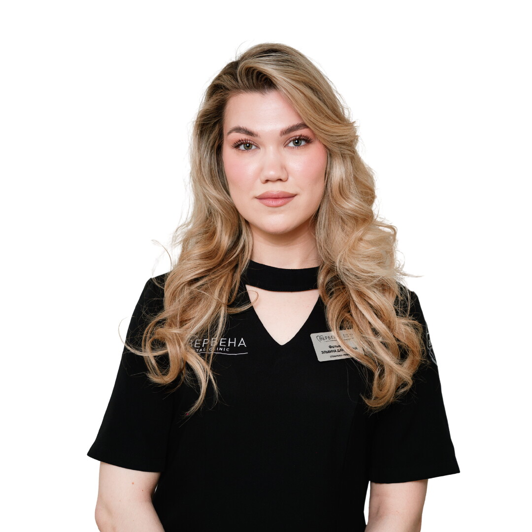 Эльвина Дамировна Фатыхова