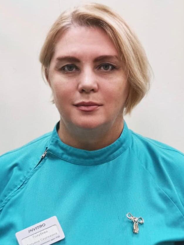 Татьяна Сергеевна Голубева