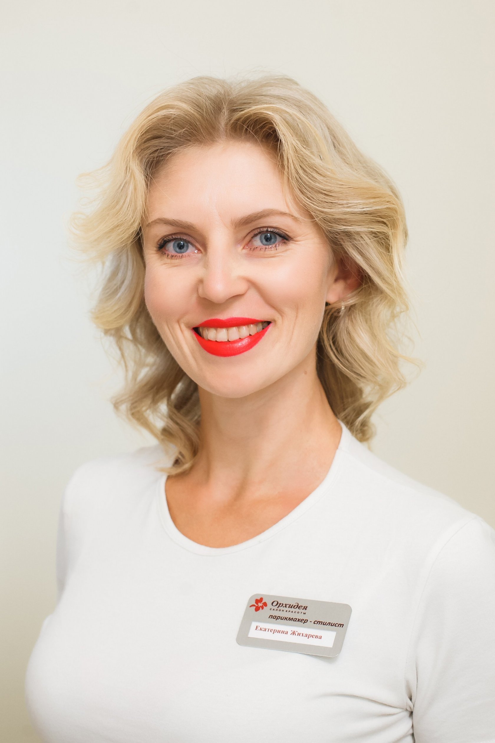 Екатерина стилист москва