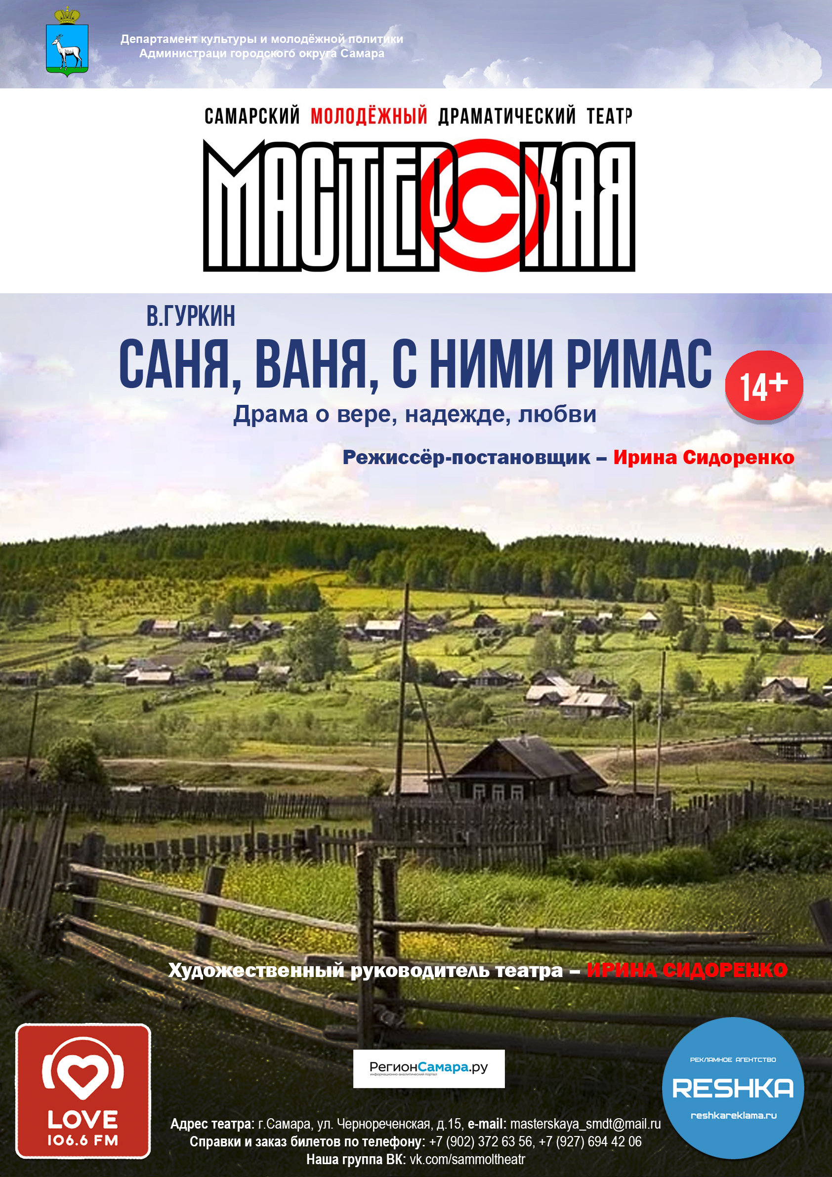 Лучшие культурные места Самары рядом со мной на карте – рейтинг, цены,  фото, телефоны, адреса, отзывы – Zoon.ru