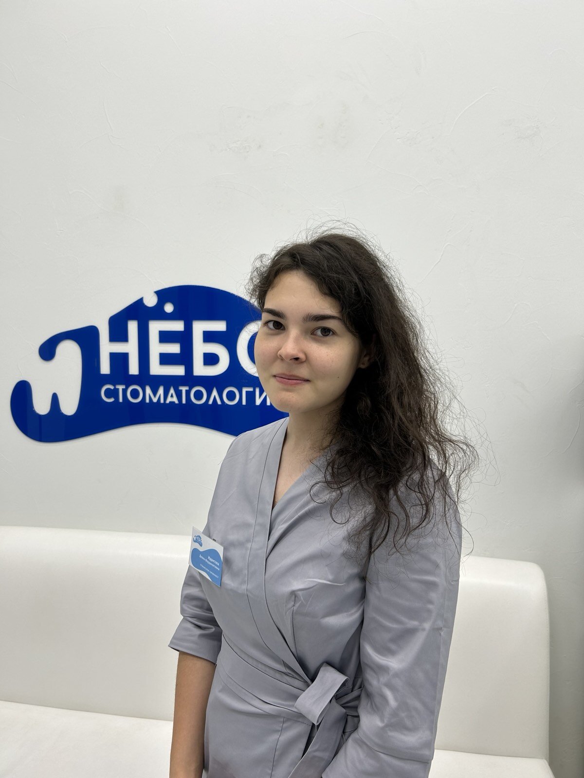 Диана Фердинатовна Идрисова