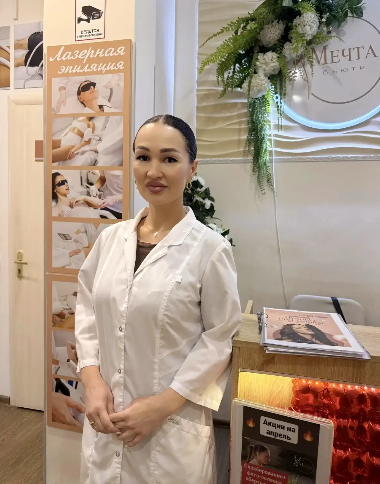 Лилия Рашидовна Калинина