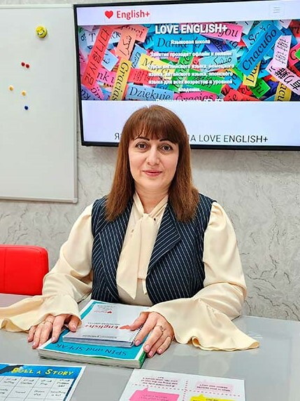 Эрна Робертовна Глухова
