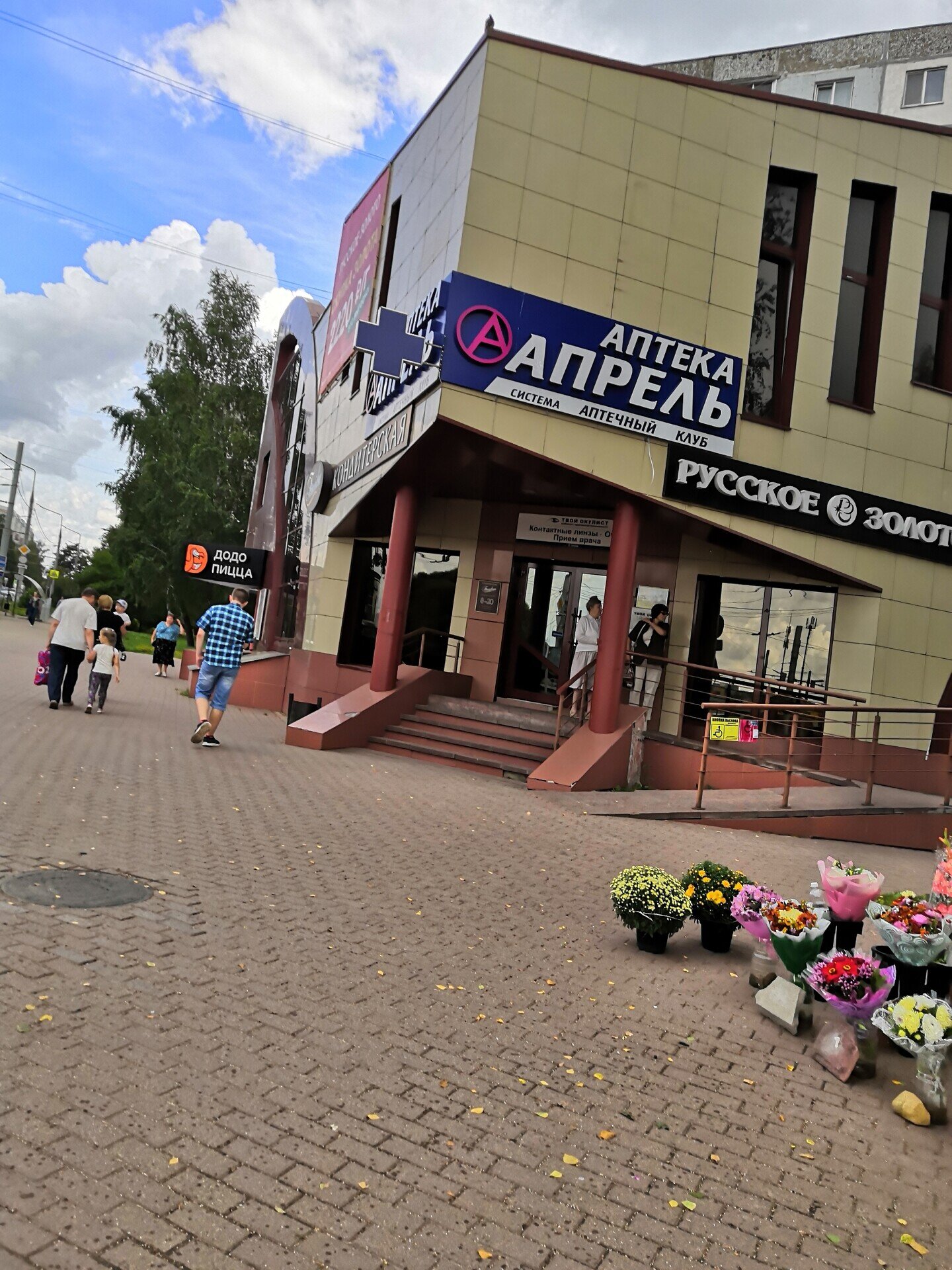 Доктор драйвер ул петра алексеева 2а фото