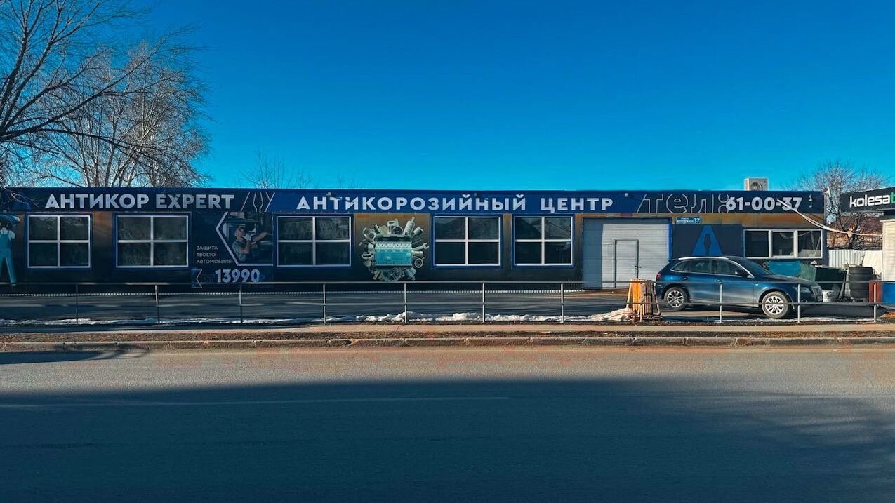 Антикор в Тюмени рядом со мной на карте - Антикоррозийная защита  автомобиля: 105 автосервисов с адресами, отзывами и рейтингом - Zoon.ru