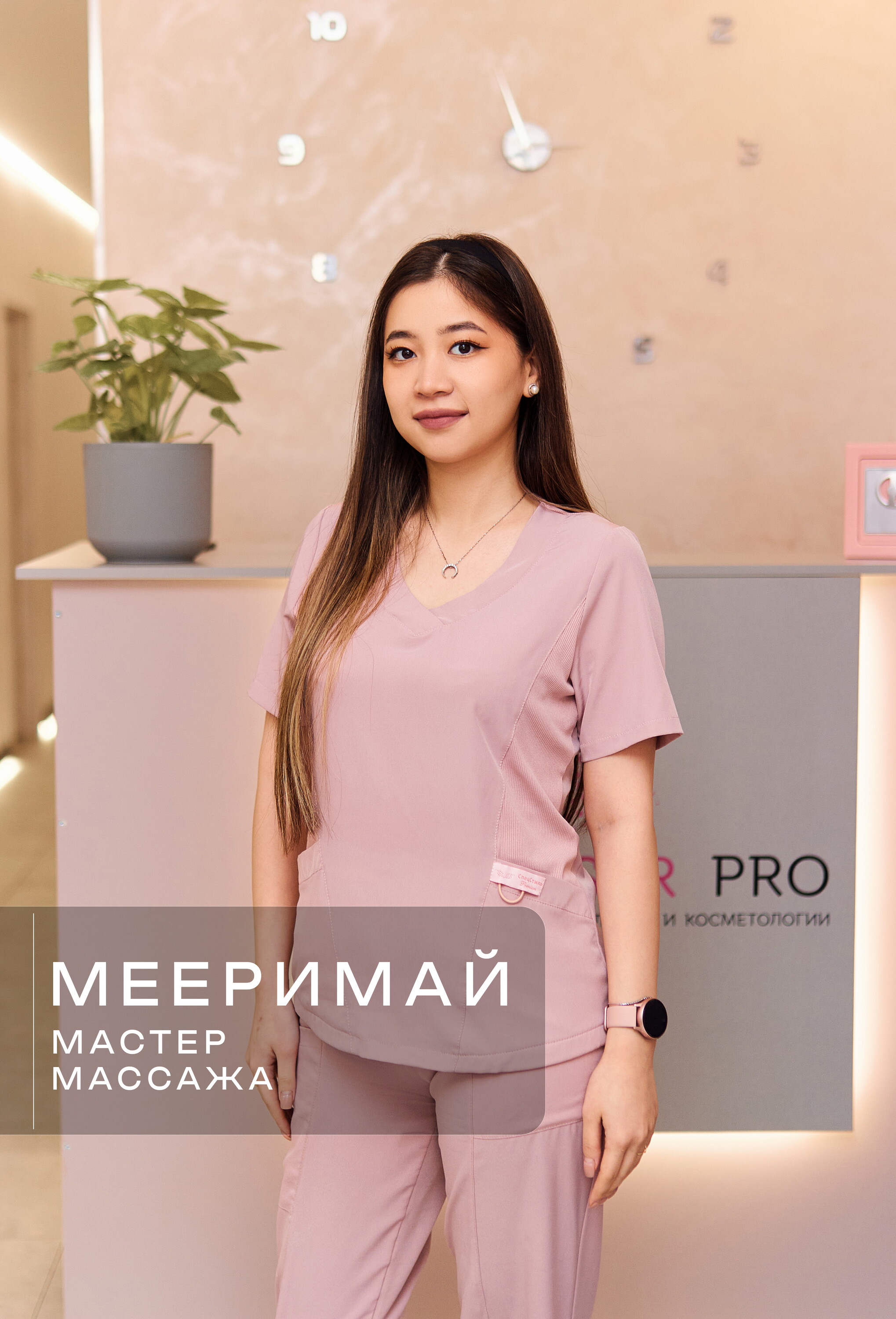 Мееримай Карабаева