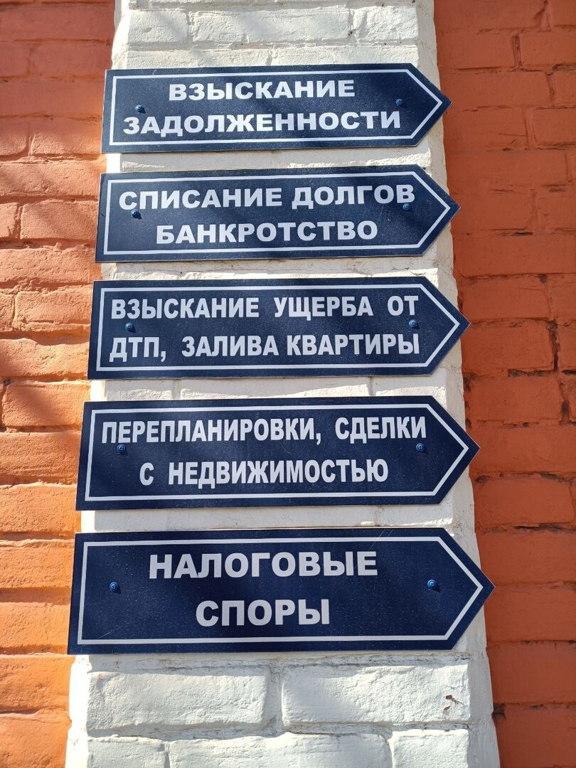 Адвокатские конторы в Новочеркасске, 28 юридических компаний, 5 отзывов,  фото, рейтинг адвокатских бюро – Zoon.ru