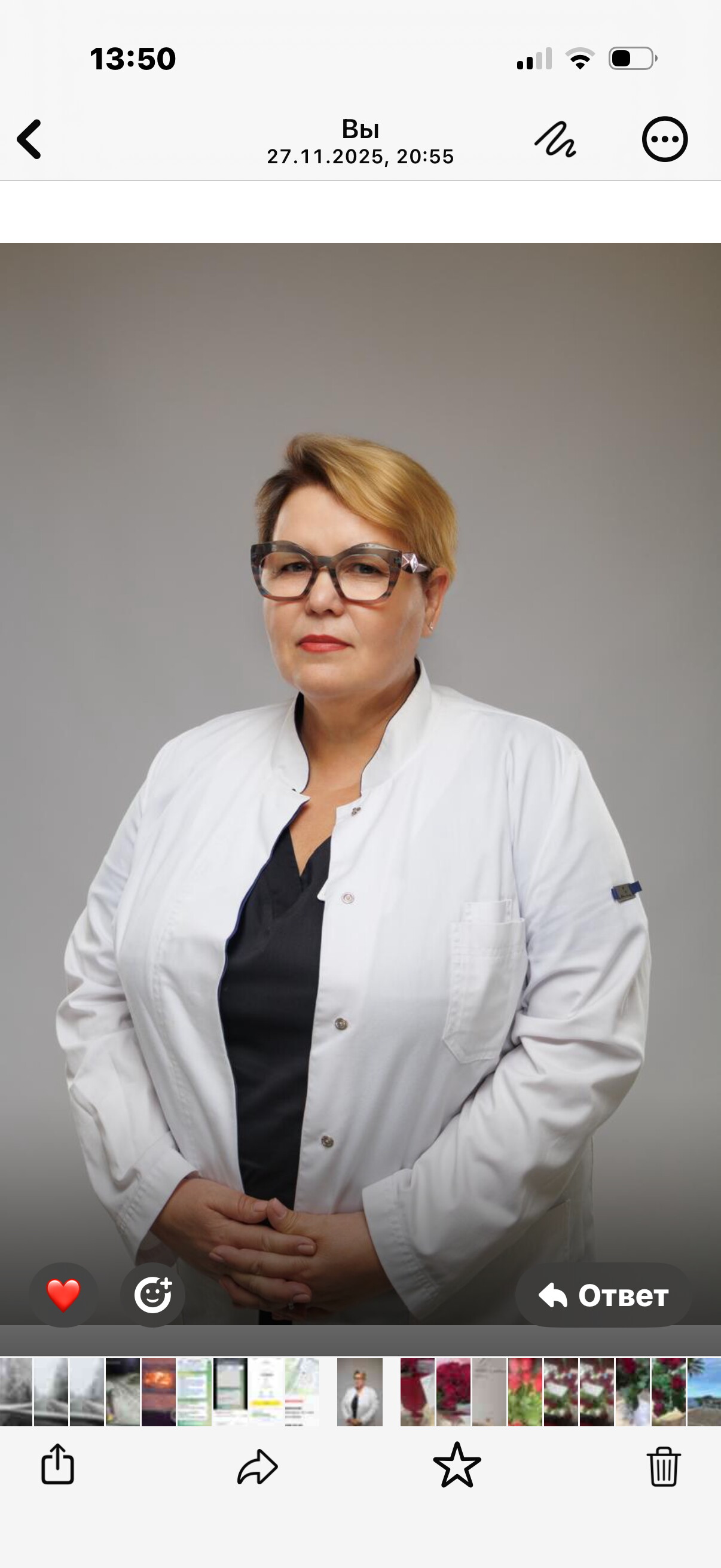 Юлия Михайловна Юлик