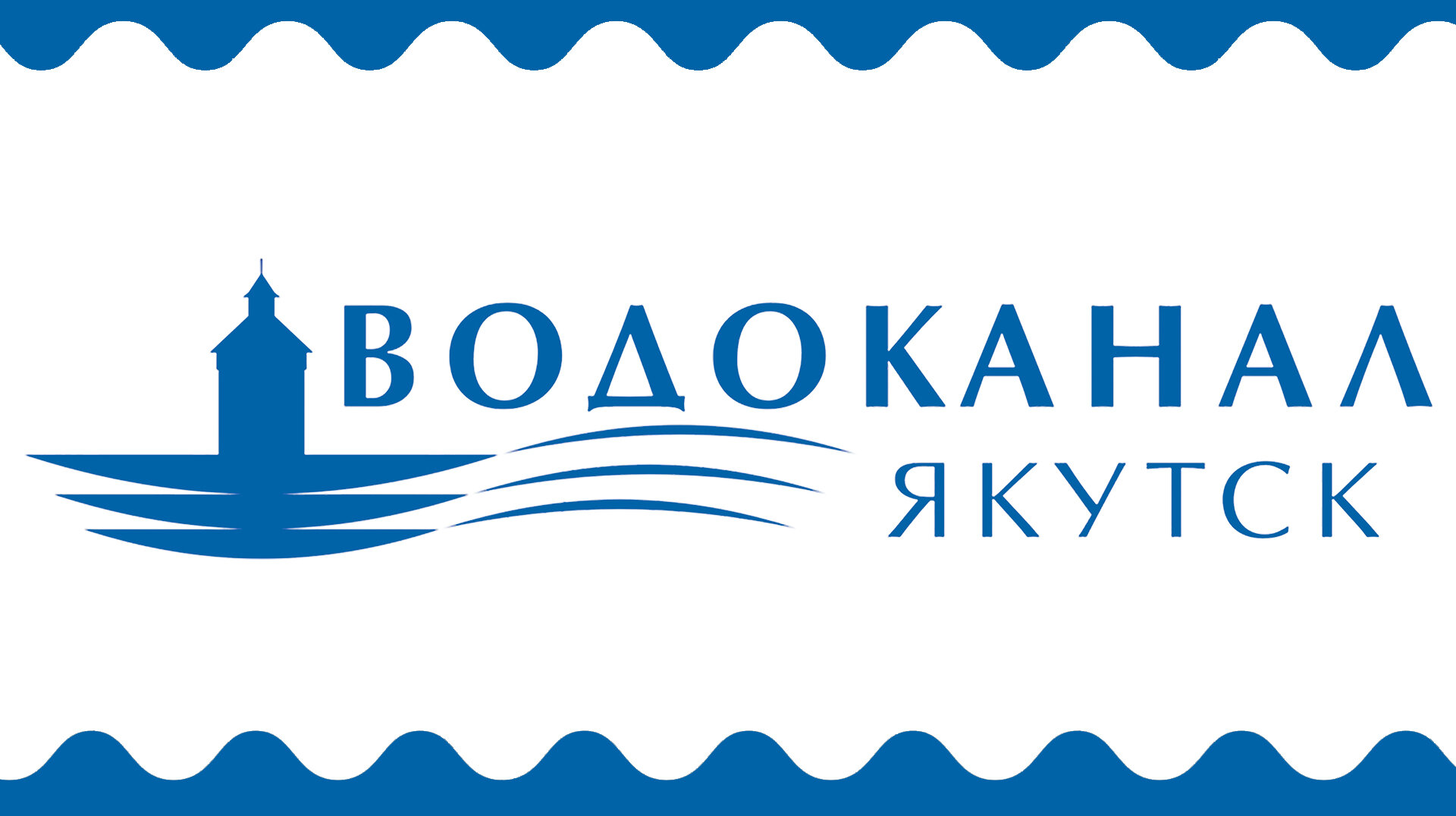 Замена бачка унитаза в Якутске: 50 строительных компаний, адреса, телефоны,  отзывы и фото – Zoon.ru