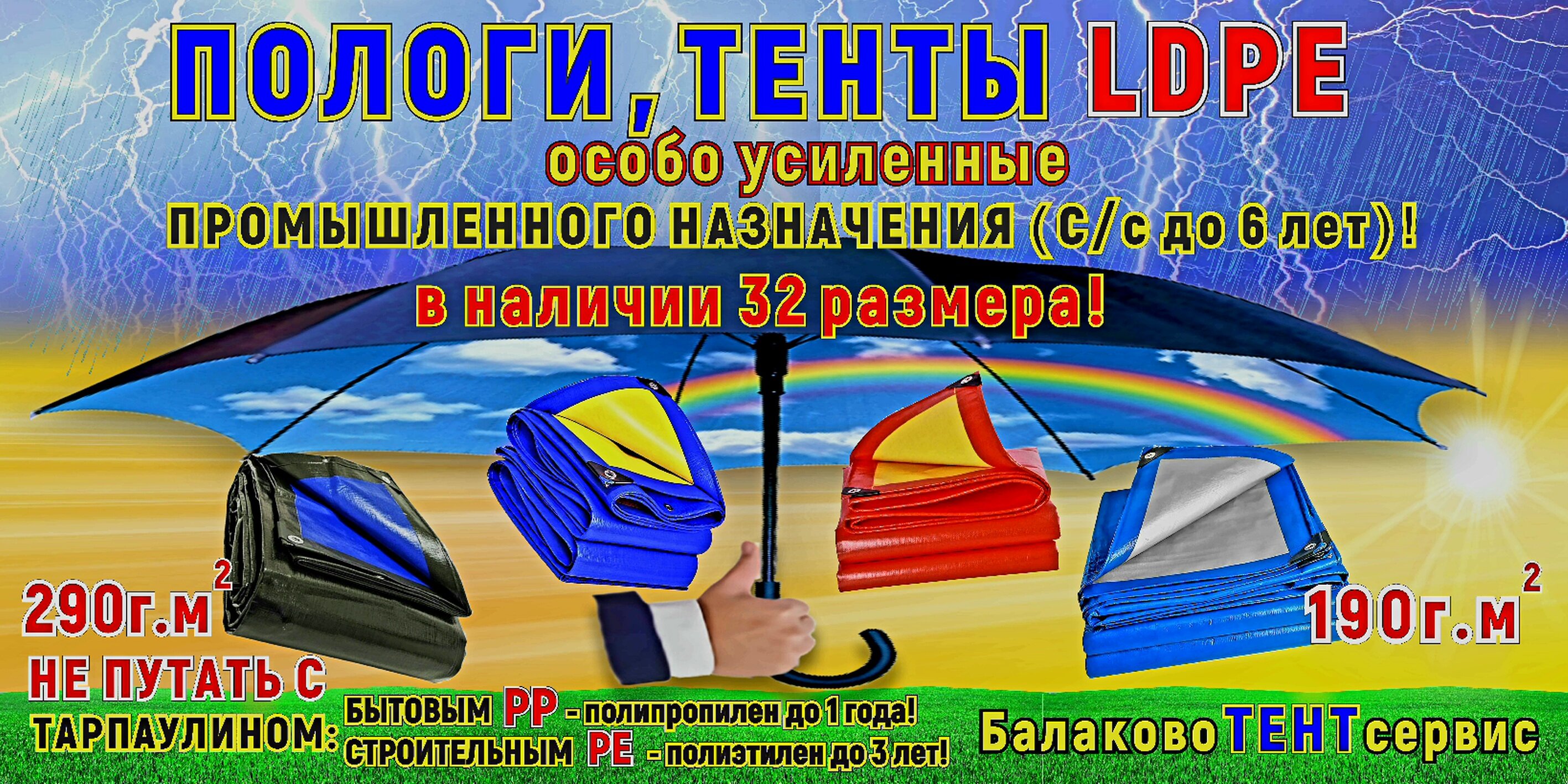 Балаково — карта города со всеми организациями: отзывы, фото, рейтинг, как  добраться — Zoon