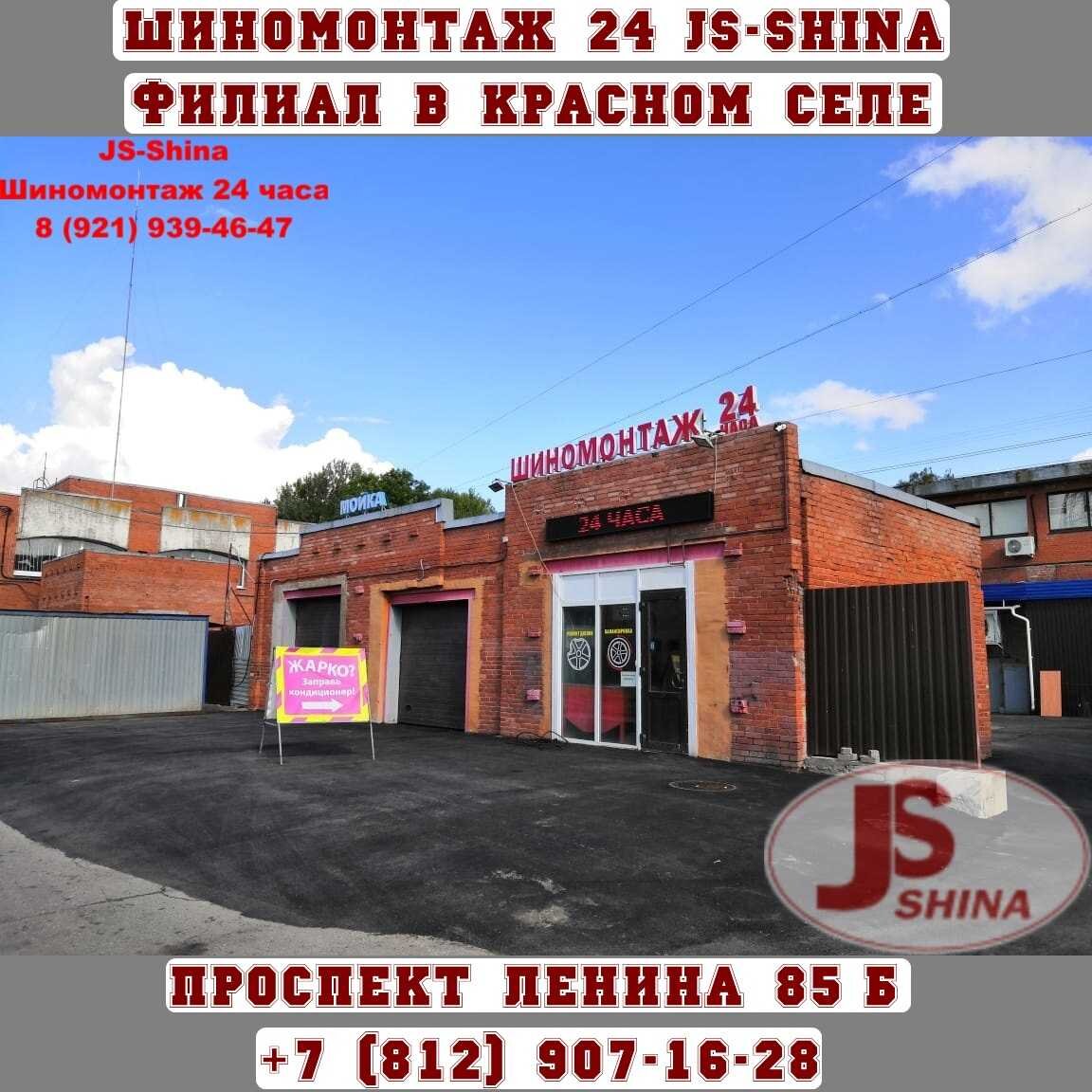 ? Автосервисы в Красном Селе рядом со мной на карте - рейтинг, цены, фото,  телефоны, адреса, отзывы - Санкт-Петербург - Zoon.ru