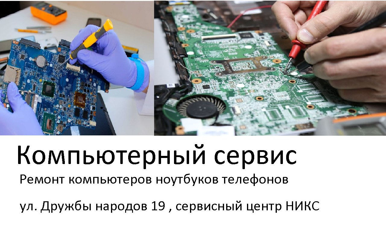 Магазин Электроники Когалым Магазин Электроники Когалым
