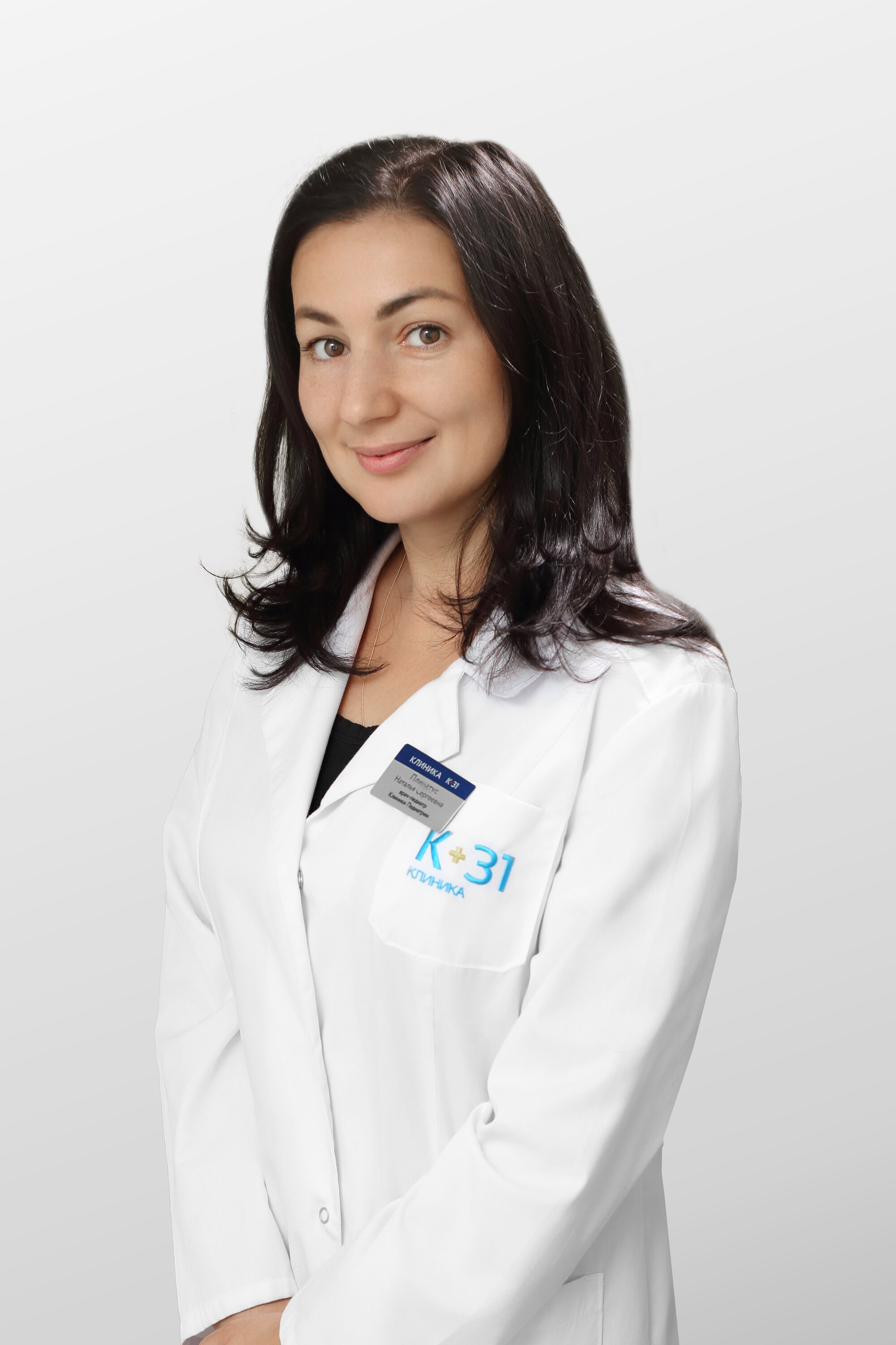 Наталья Сергеевна Плинатус