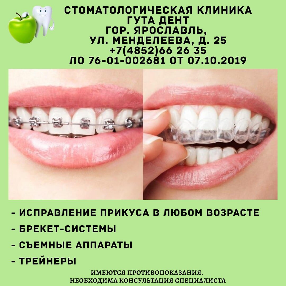 гута клиник москва официальный сайт врачи