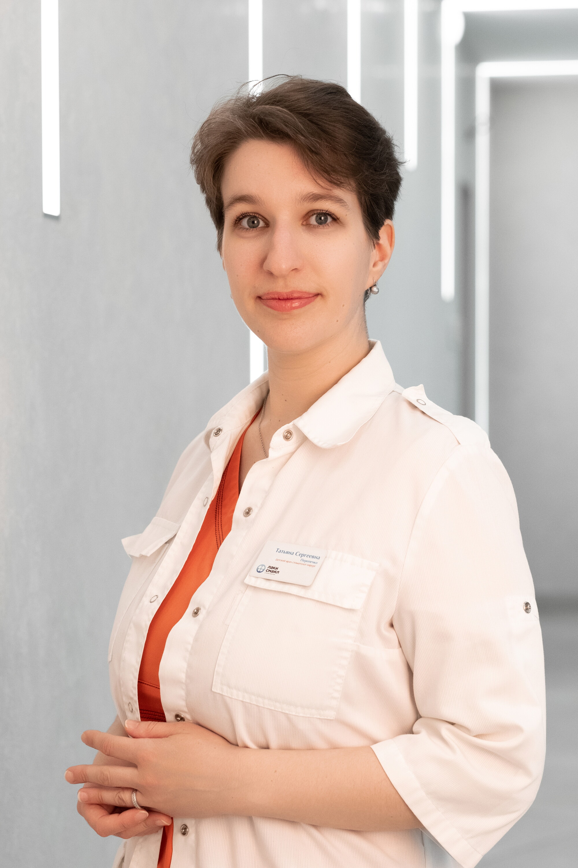 Татьяна Сергеевна Перепечко