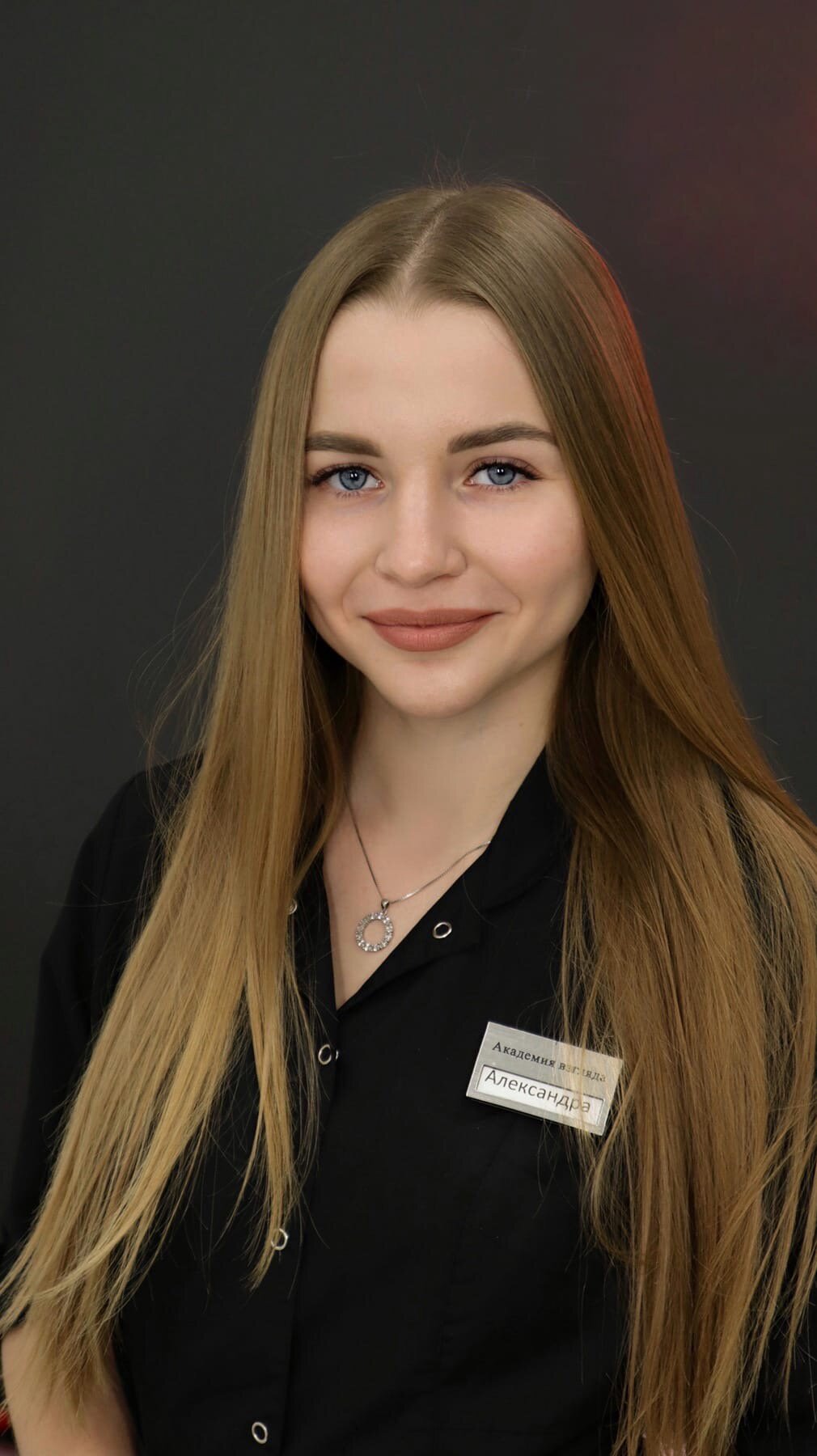 Александра Климкина