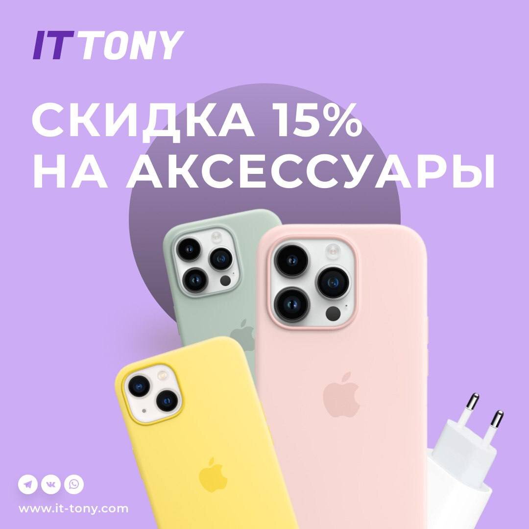 Замена аккумулятора iPhone 7 в Сергиевом Посаде рядом со мной на карте,  цены - Заменить батарею Айфон 7: 17 сервисных центров с адресами, отзывами  и рейтингом - Zoon.ru