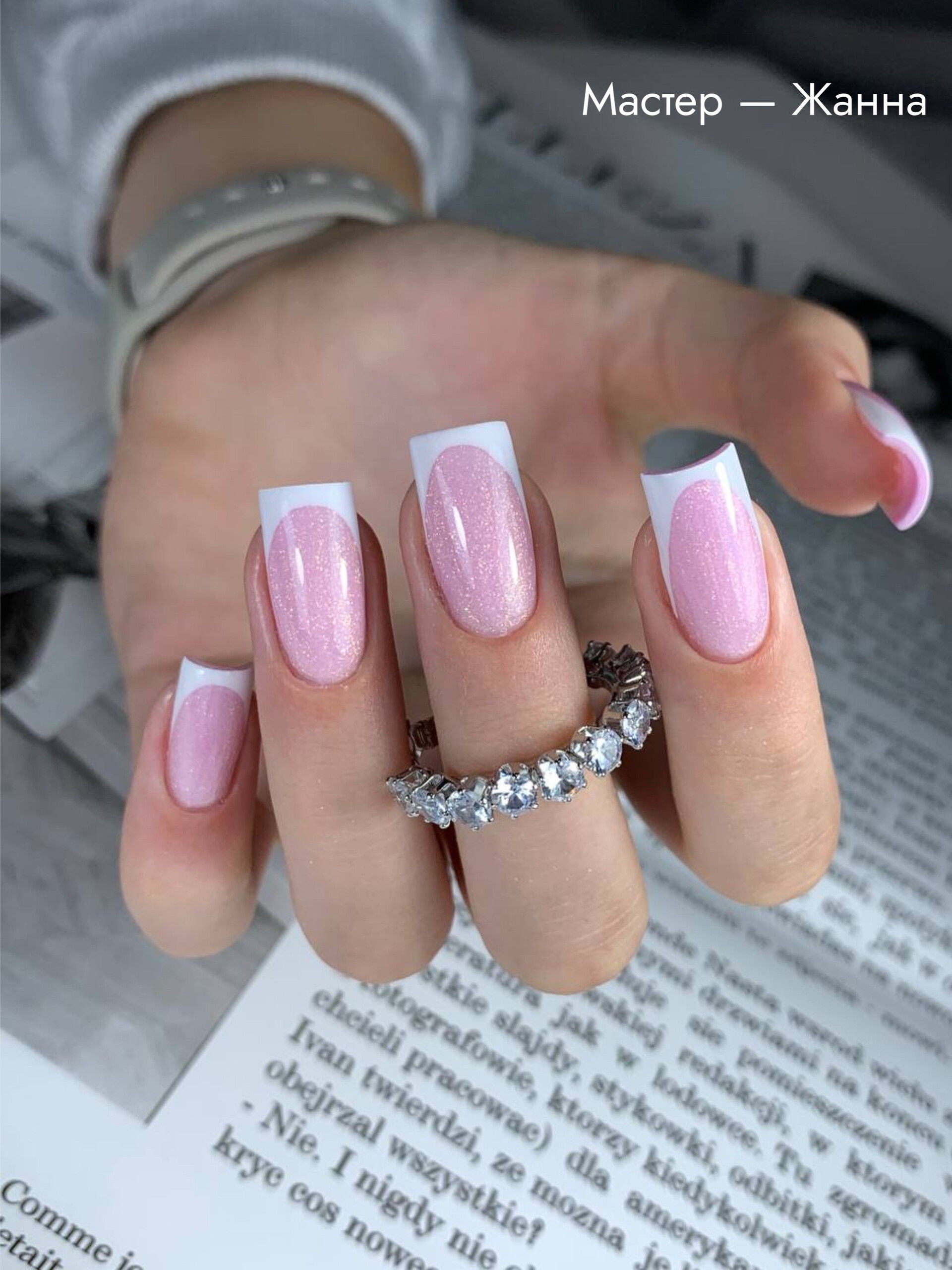 Жанна Петрова