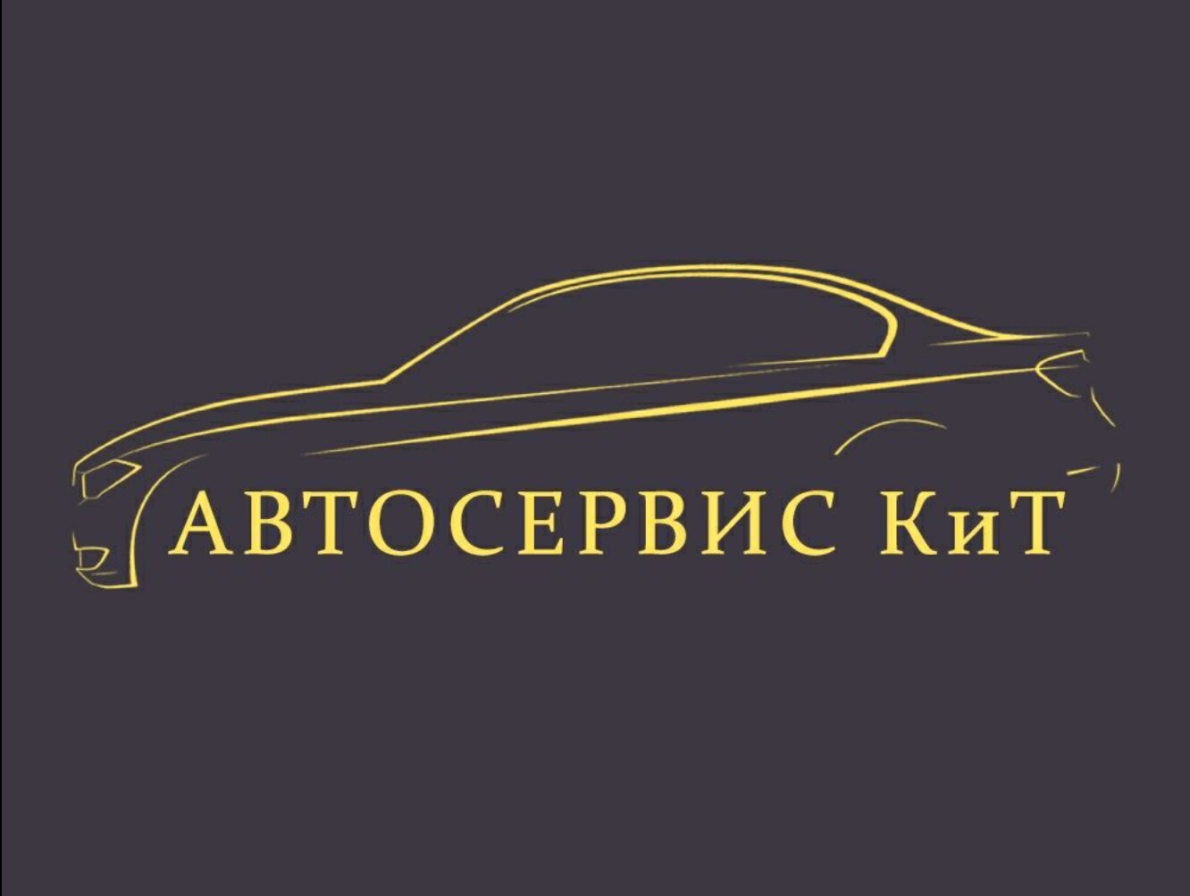 🚗 Автосервисы в Заволжском районе рядом со мной на карте - рейтинг, цены,  фото, телефоны, адреса, отзывы - Тверь - Zoon.ru