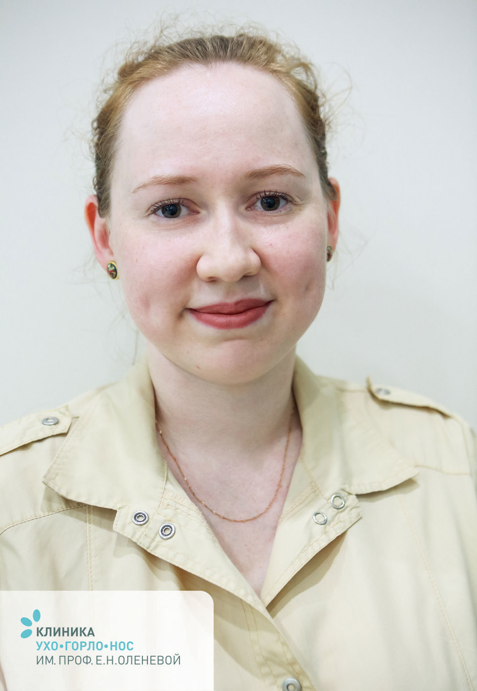Черникова наталья владимировна лор (отоларинголог). Гатальская наталия валерьевна. Наталья черникова пермь. Запись к лору пермь. Сурдолог соловьева элла борисовна йошкар-ола.