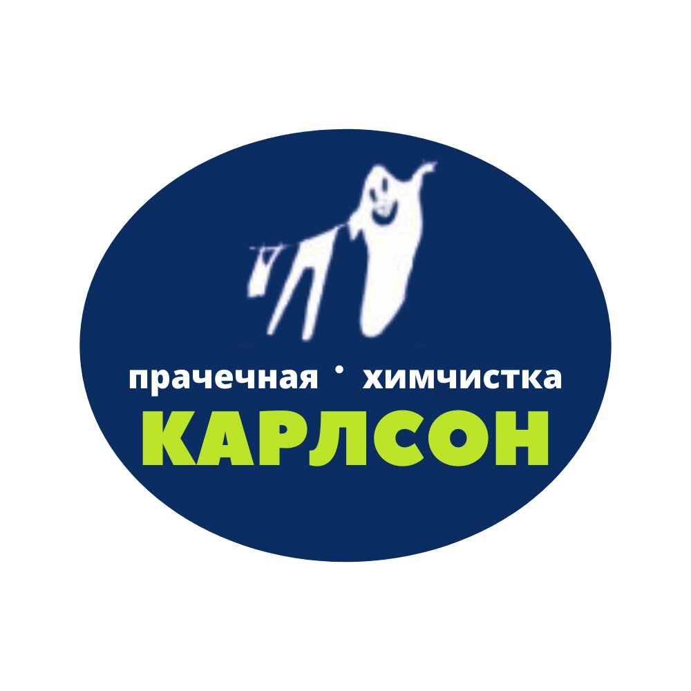 Чистка ковров в Череповце: адреса и телефоны – Химчистка ковров: 13 пунктов  оказания бытовых услуг, 279 отзывов, фото, цены – Zoon.ru