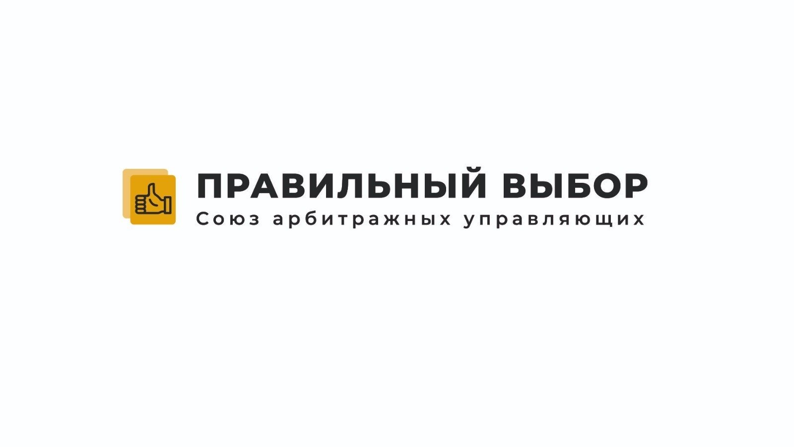 Списание долгов в Ярославле – Списать долги по кредитам: 41 юридическая  компания, 140 отзывов, фото – Zoon.ru