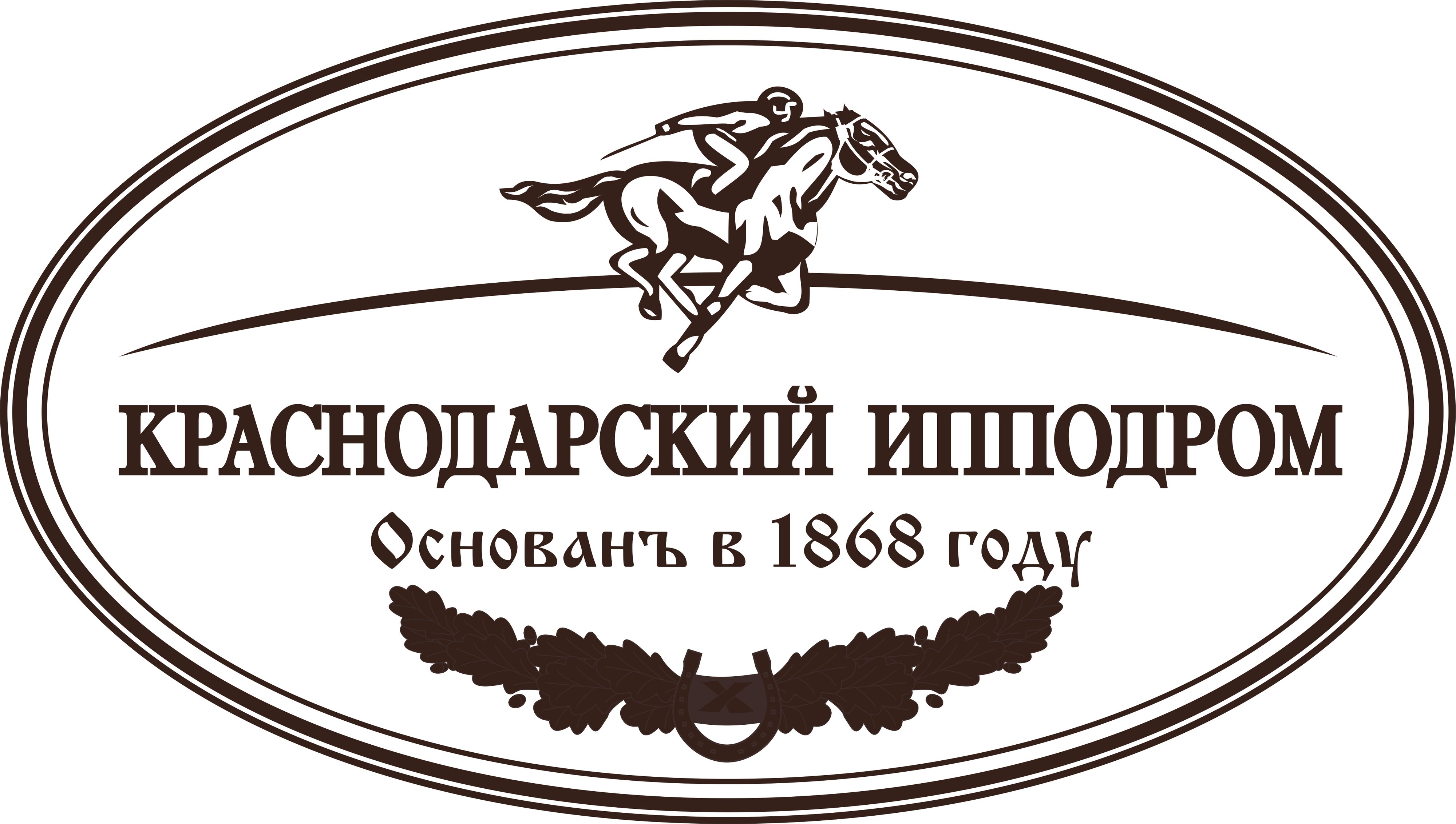 Конные клубы и ипподромы в Краснодаре: адреса и телефоны, 74  развлекательных центра, 21 отзыв, фото, цены и рейтинг конюшен – Zoon.ru