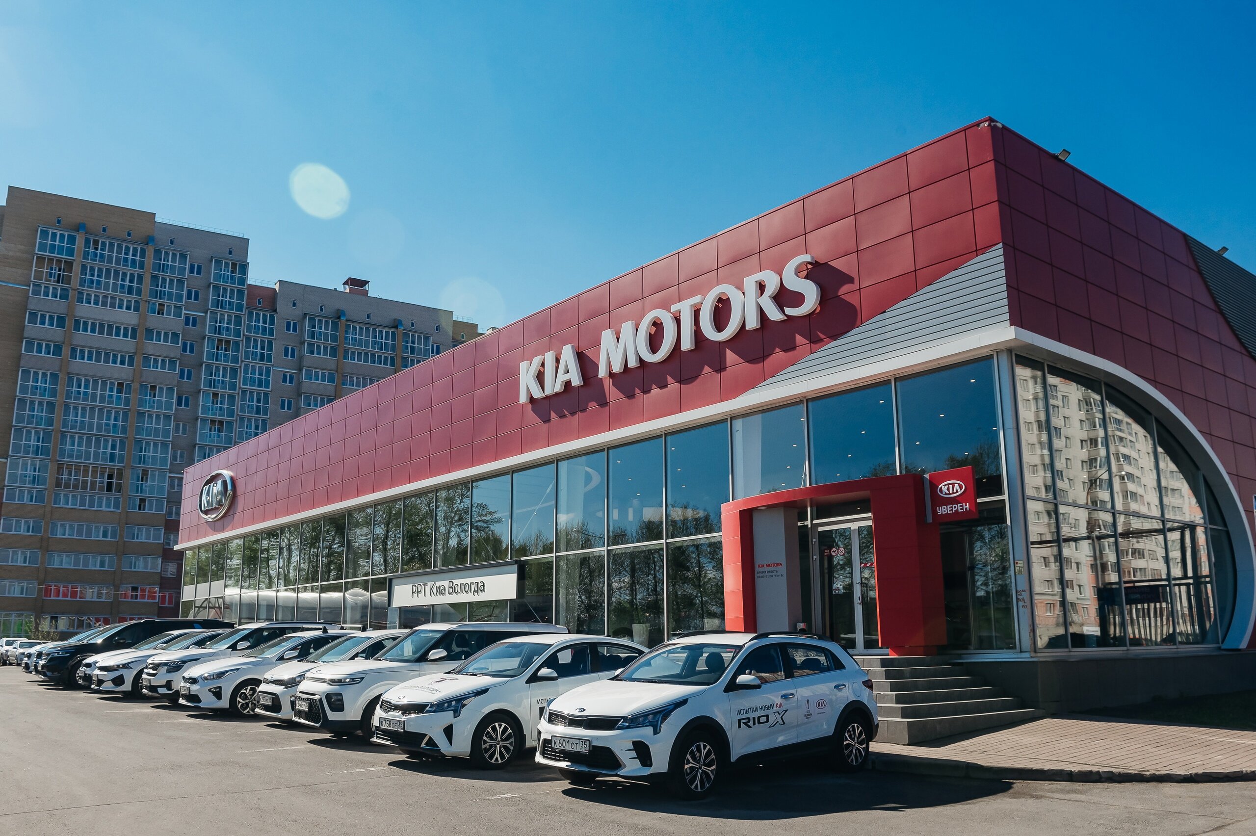 Автосервисы Kia (Киа) в Вологде рядом со мной на карте: адреса, отзывы и  рейтинг сервисов Киа - Zoon.ru