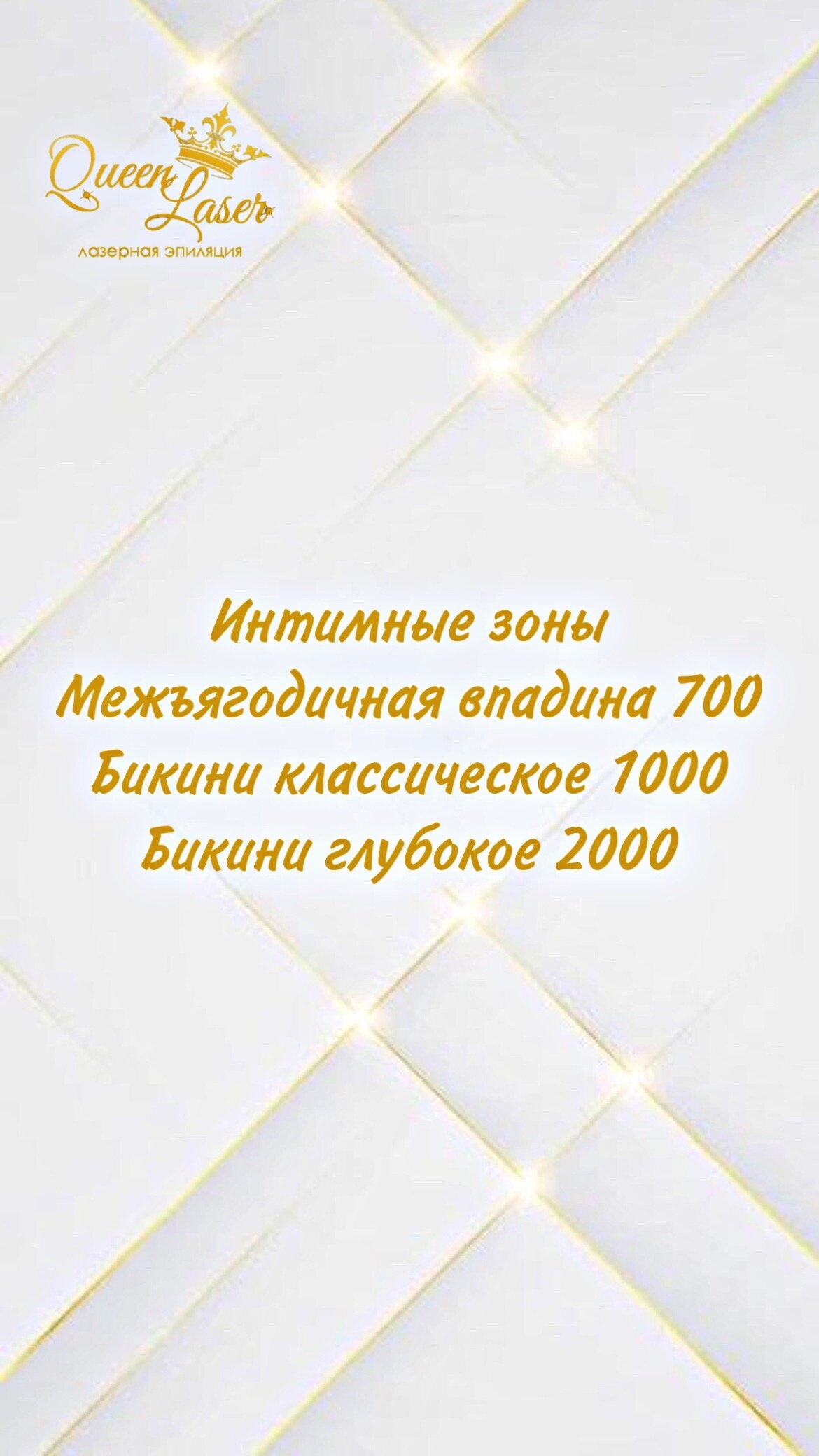 Салоны красоты и СПА на проспекте Космонавтов рядом со мной на карте -  рейтинг, цены, фото, телефоны, адреса, отзывы - Королёв - Zoon.ru