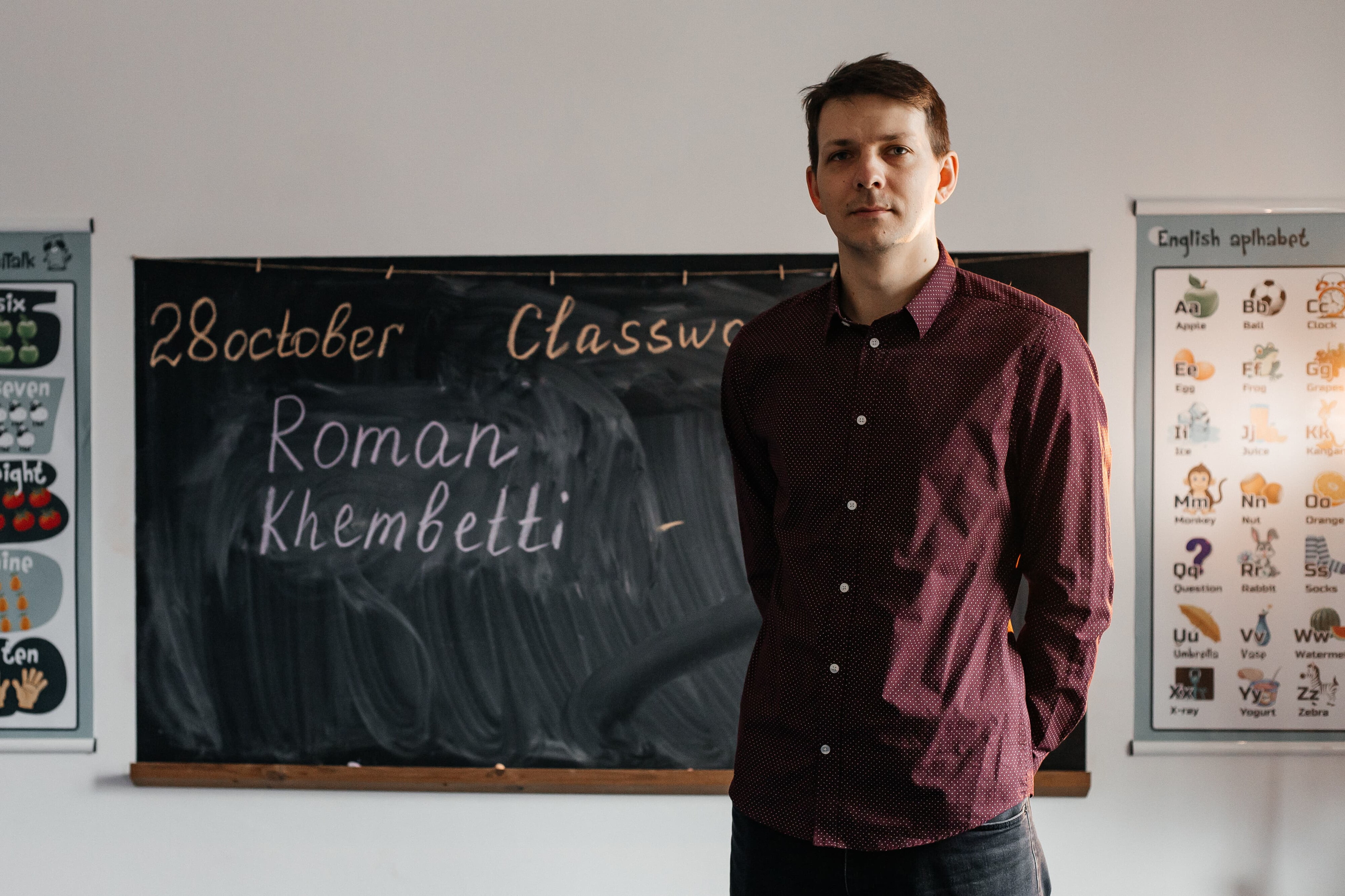 Роман Дмитриевич Хембетти