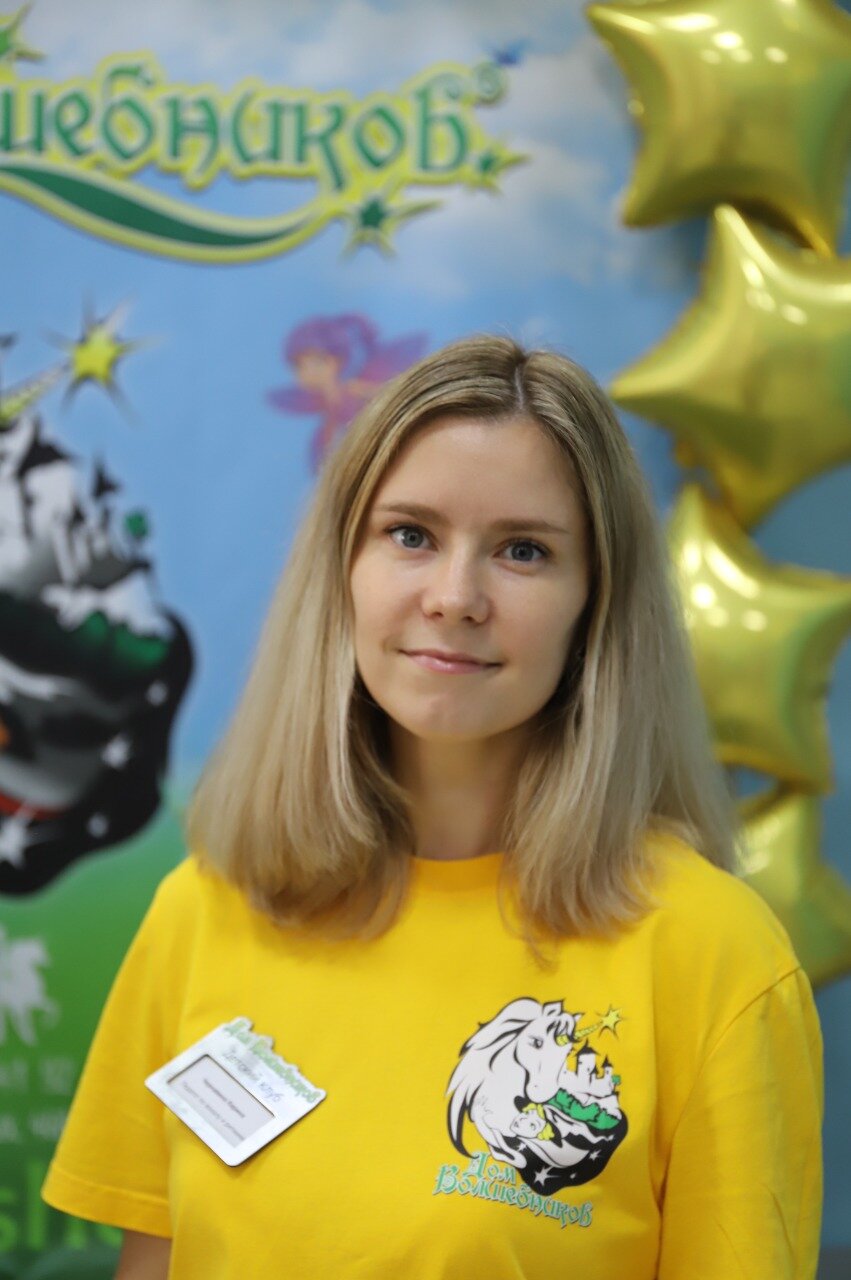 Карина Эдуардовна Чернавина