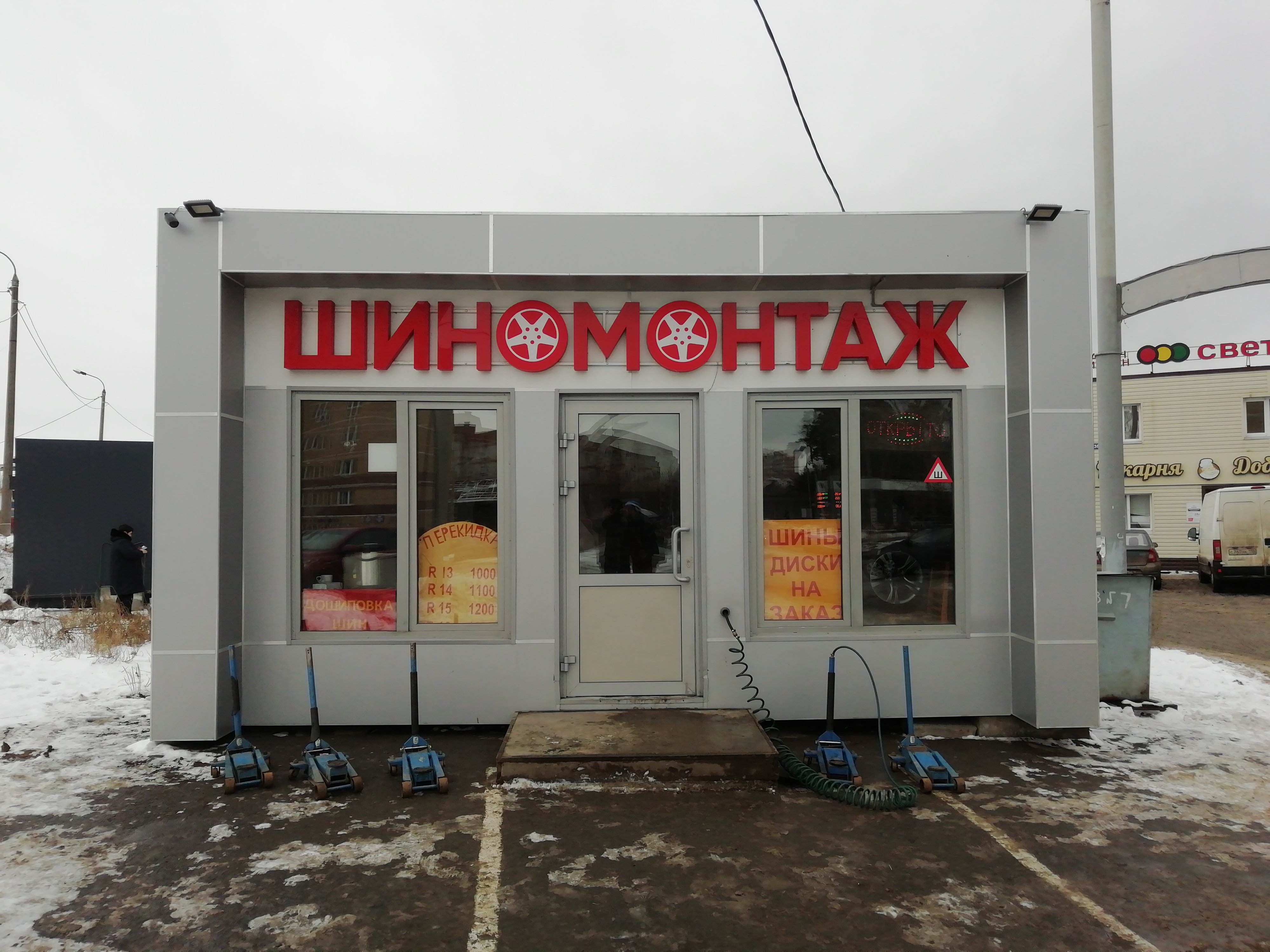 ? Автосервисы в Юдино рядом со мной на карте - рейтинг, цены, фото,  телефоны, адреса, отзывы - Казань - Zoon.ru