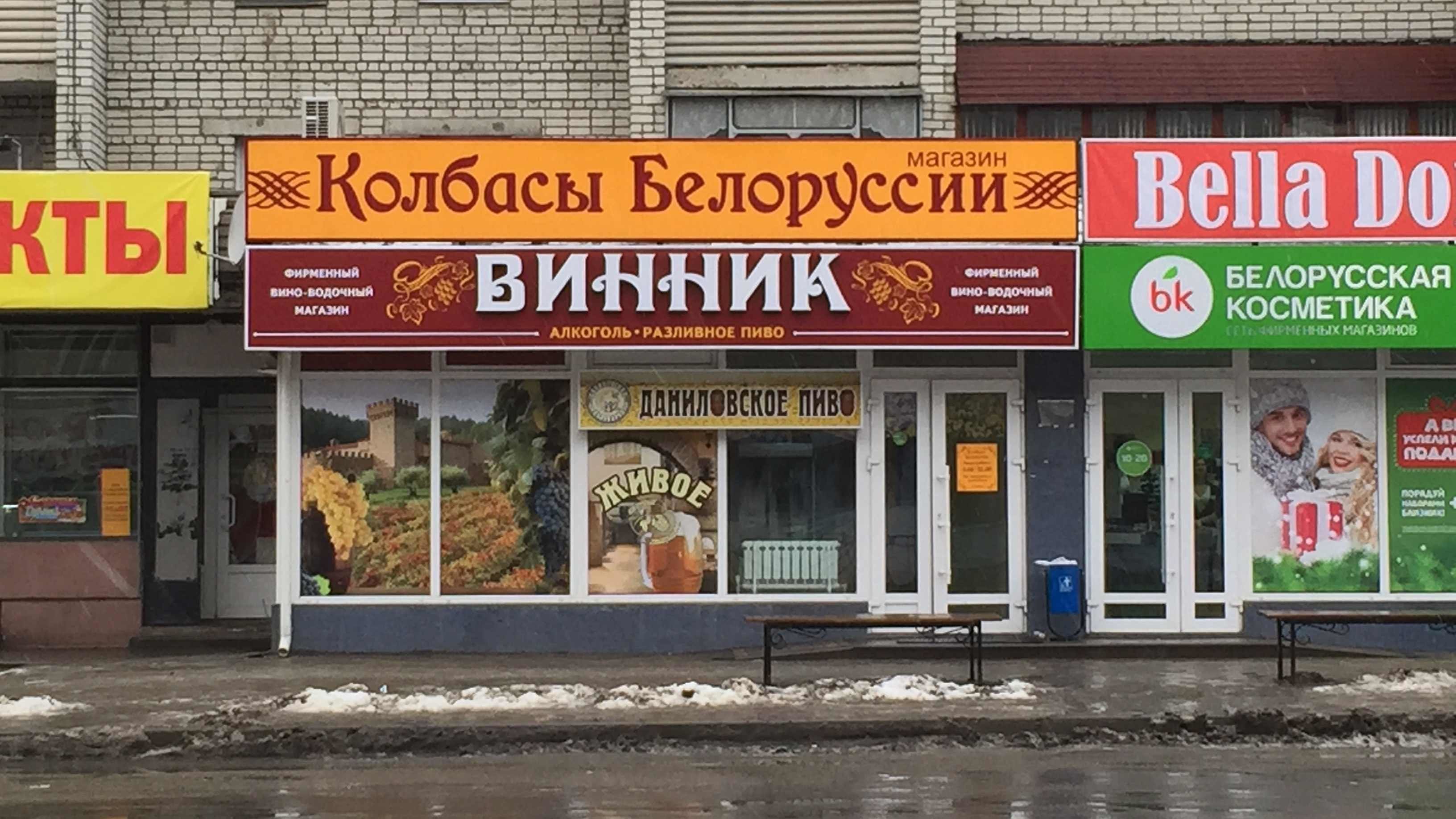 Аптеки В Брянске Советский Район