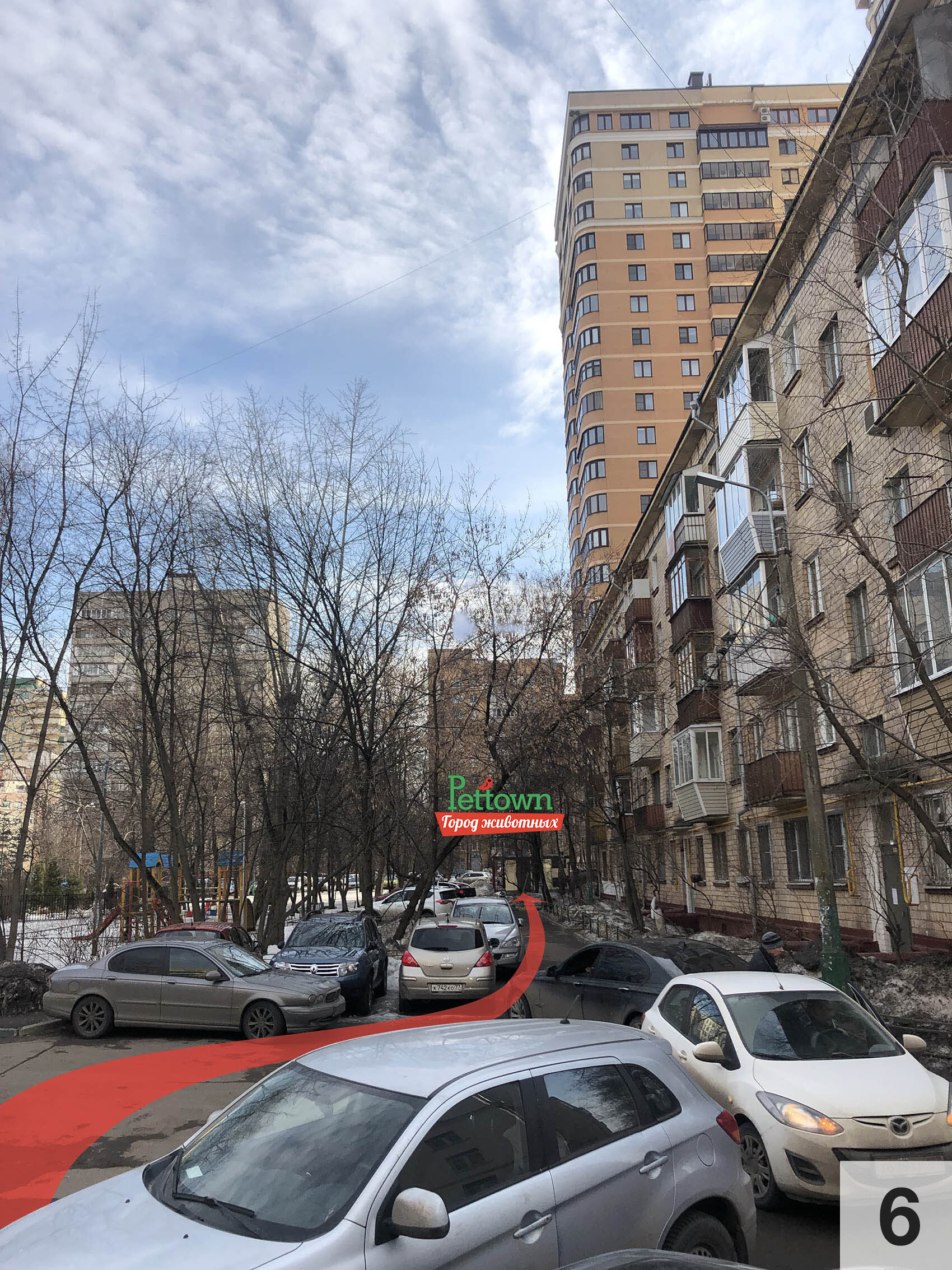 Семейная первомайская ул 42 корп 1 фото