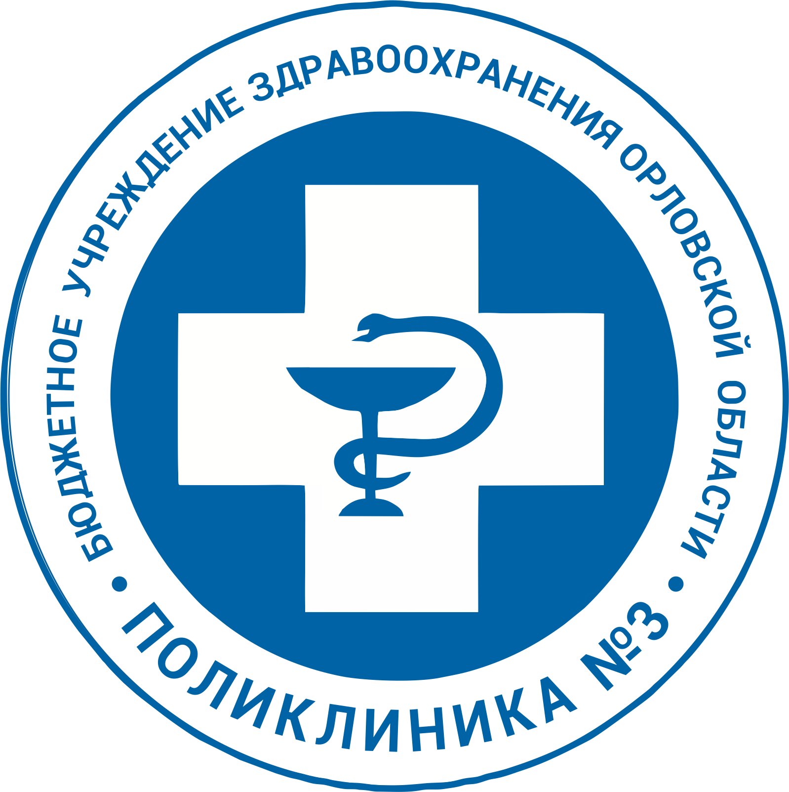 Логотип больницы картинки